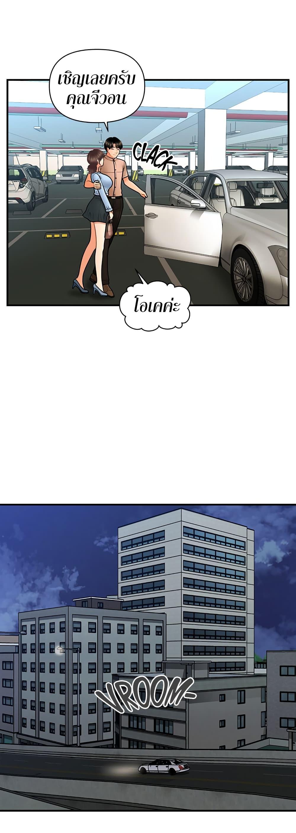 Doujin-Lc- อ่าน โดจิน มังฮวา เกาหลี ญี่ปุ่น จีน แปลไทย Hey, Handsome ตอนที่ 1 2 3 4 5 6 7 8 9 10 11 12 13 14 ฟรี ไม่มีโฆษณา อ่าน โดจิน Manhwa เกาหลี ญี่ปุ่น จีน เรามีครบ คัดมาให้เน้นๆ โดจิน 18+ รับประกันความฟินโดย  Doujin Lc