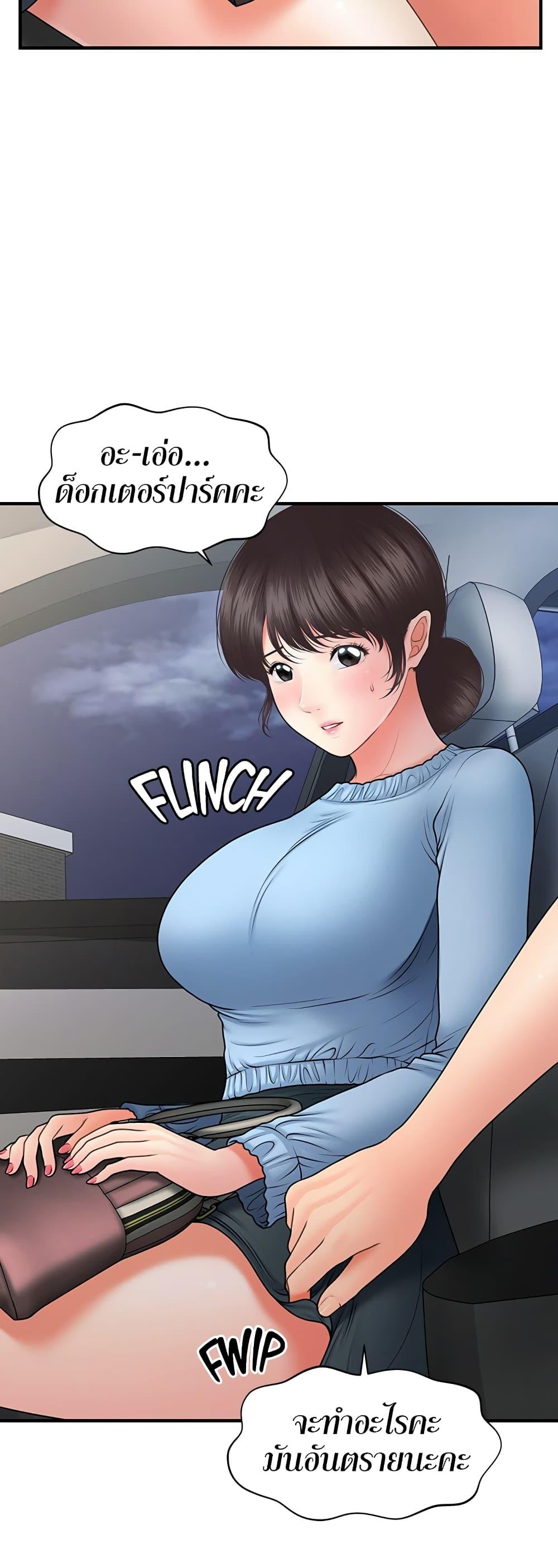 Doujin-Lc- อ่าน โดจิน มังฮวา เกาหลี ญี่ปุ่น จีน แปลไทย Hey, Handsome ตอนที่ 1 2 3 4 5 6 7 8 9 10 11 12 13 14 ฟรี ไม่มีโฆษณา อ่าน โดจิน Manhwa เกาหลี ญี่ปุ่น จีน เรามีครบ คัดมาให้เน้นๆ โดจิน 18+ รับประกันความฟินโดย  Doujin Lc