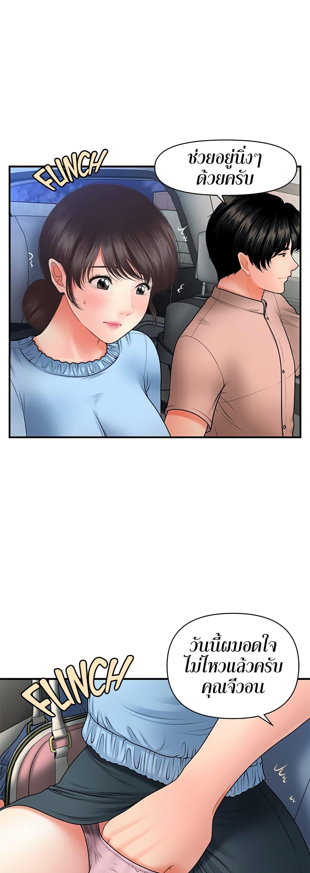 Doujin-Lc- อ่าน โดจิน มังฮวา เกาหลี ญี่ปุ่น จีน แปลไทย Hey, Handsome ตอนที่ 1 2 3 4 5 6 7 8 9 10 11 12 13 14 ฟรี ไม่มีโฆษณา อ่าน โดจิน Manhwa เกาหลี ญี่ปุ่น จีน เรามีครบ คัดมาให้เน้นๆ โดจิน 18+ รับประกันความฟินโดย  Doujin Lc