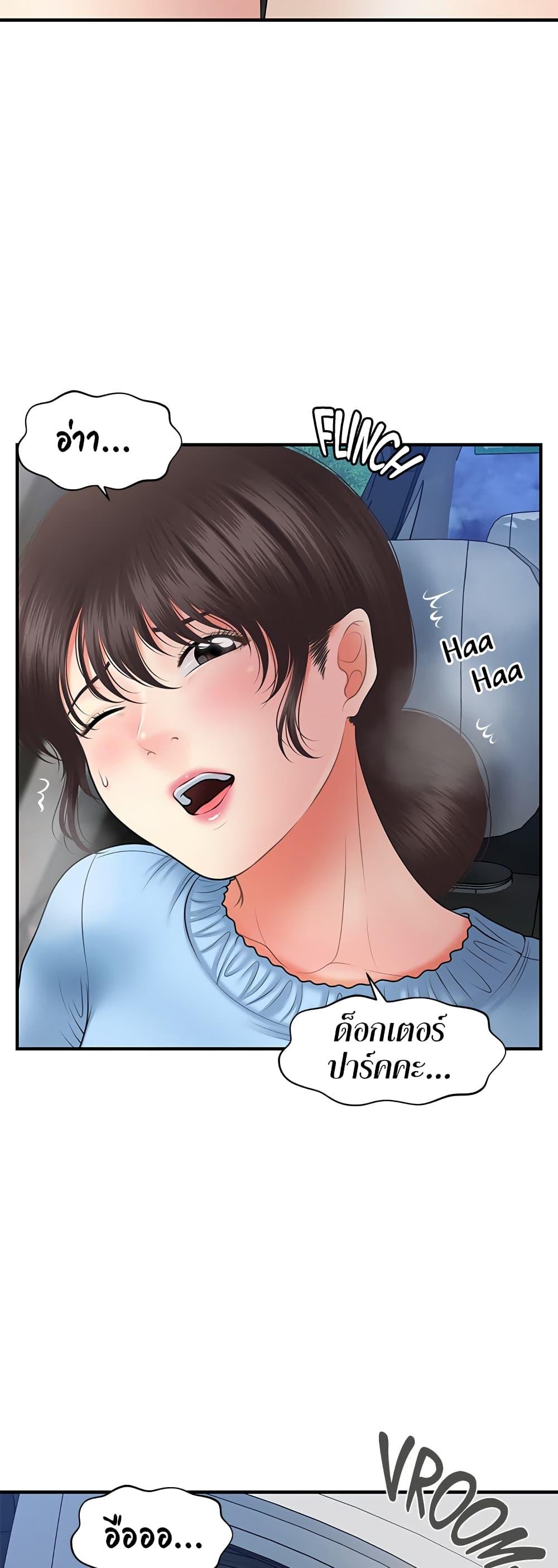 Doujin-Lc- อ่าน โดจิน มังฮวา เกาหลี ญี่ปุ่น จีน แปลไทย Hey, Handsome ตอนที่ 1 2 3 4 5 6 7 8 9 10 11 12 13 14 ฟรี ไม่มีโฆษณา อ่าน โดจิน Manhwa เกาหลี ญี่ปุ่น จีน เรามีครบ คัดมาให้เน้นๆ โดจิน 18+ รับประกันความฟินโดย  Doujin Lc