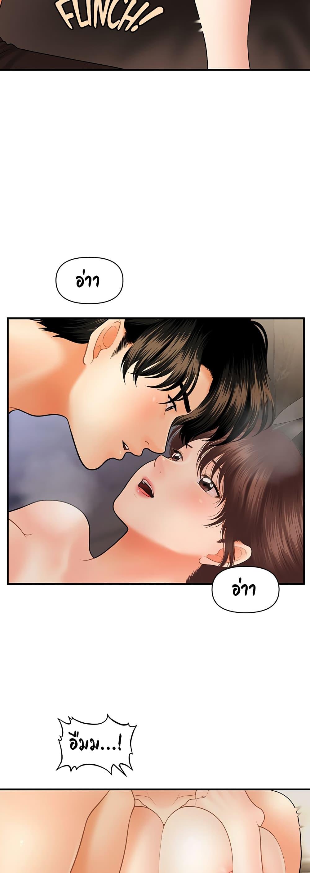 Doujin-Lc- อ่าน โดจิน มังฮวา เกาหลี ญี่ปุ่น จีน แปลไทย Hey, Handsome ตอนที่ 1 2 3 4 5 6 7 8 9 10 11 12 13 14 ฟรี ไม่มีโฆษณา อ่าน โดจิน Manhwa เกาหลี ญี่ปุ่น จีน เรามีครบ คัดมาให้เน้นๆ โดจิน 18+ รับประกันความฟินโดย  Doujin Lc