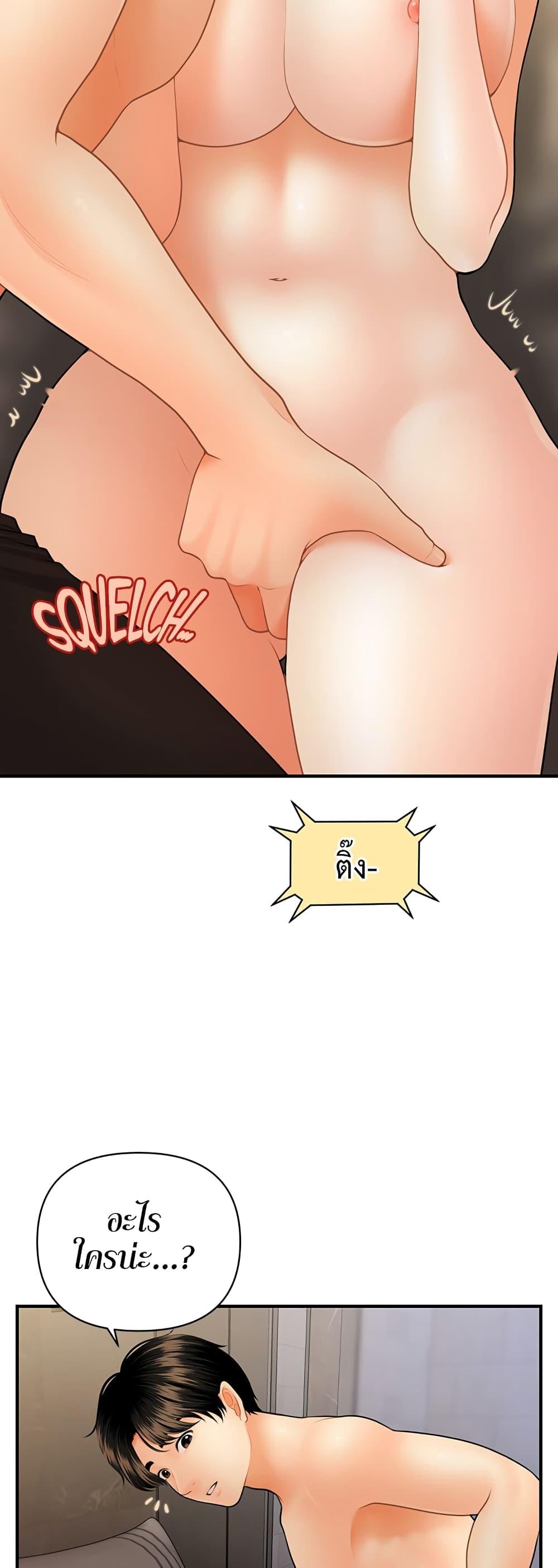 Doujin-Lc- อ่าน โดจิน มังฮวา เกาหลี ญี่ปุ่น จีน แปลไทย Hey, Handsome ตอนที่ 1 2 3 4 5 6 7 8 9 10 11 12 13 14 ฟรี ไม่มีโฆษณา อ่าน โดจิน Manhwa เกาหลี ญี่ปุ่น จีน เรามีครบ คัดมาให้เน้นๆ โดจิน 18+ รับประกันความฟินโดย  Doujin Lc