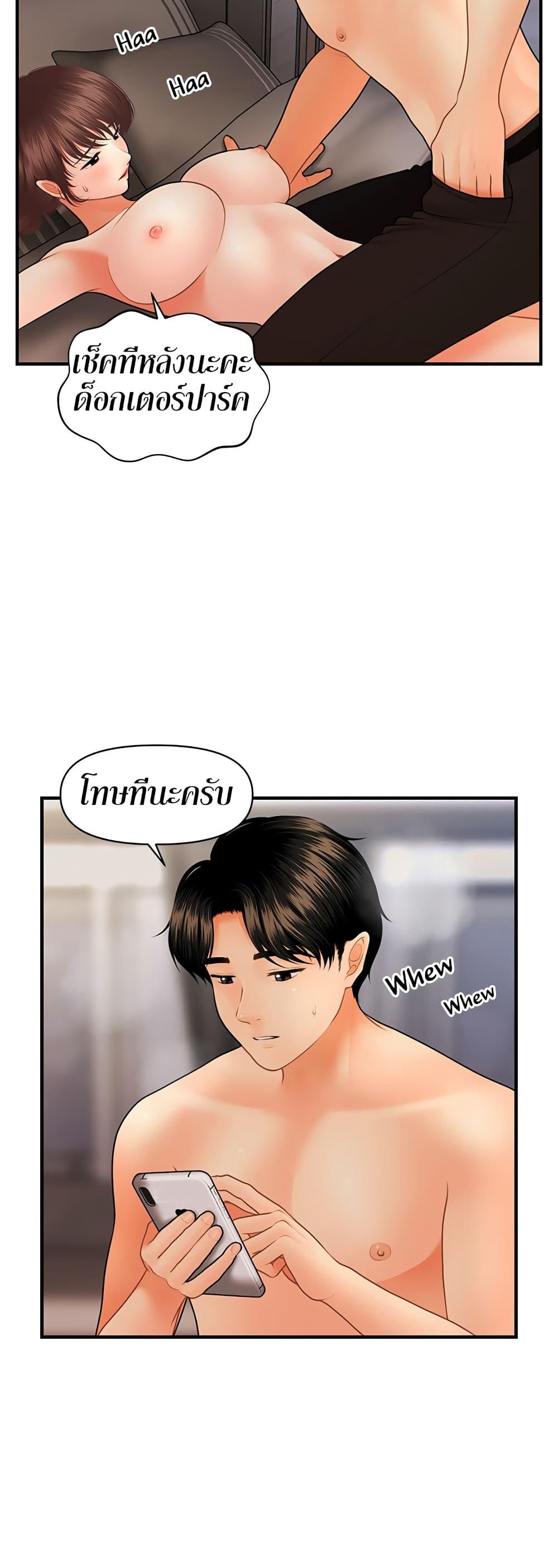 Doujin-Lc- อ่าน โดจิน มังฮวา เกาหลี ญี่ปุ่น จีน แปลไทย Hey, Handsome ตอนที่ 1 2 3 4 5 6 7 8 9 10 11 12 13 14 ฟรี ไม่มีโฆษณา อ่าน โดจิน Manhwa เกาหลี ญี่ปุ่น จีน เรามีครบ คัดมาให้เน้นๆ โดจิน 18+ รับประกันความฟินโดย  Doujin Lc