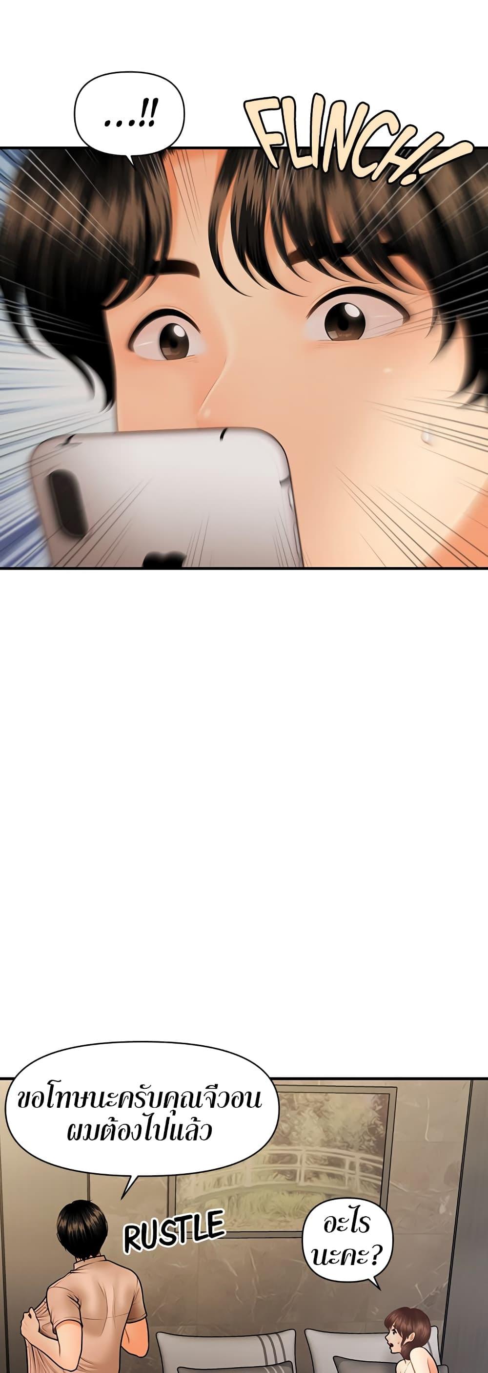 Doujin-Lc- อ่าน โดจิน มังฮวา เกาหลี ญี่ปุ่น จีน แปลไทย Hey, Handsome ตอนที่ 1 2 3 4 5 6 7 8 9 10 11 12 13 14 ฟรี ไม่มีโฆษณา อ่าน โดจิน Manhwa เกาหลี ญี่ปุ่น จีน เรามีครบ คัดมาให้เน้นๆ โดจิน 18+ รับประกันความฟินโดย  Doujin Lc