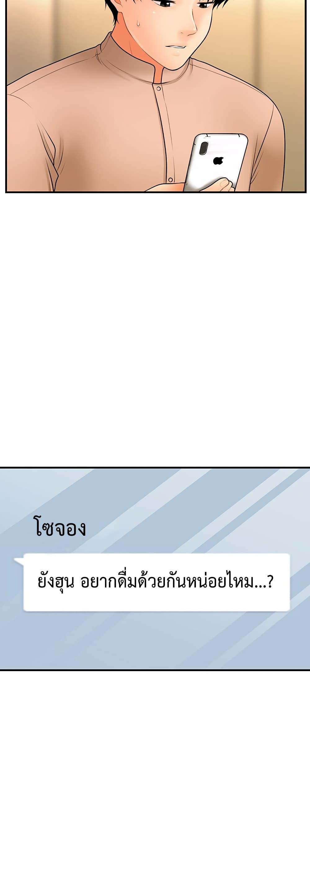 Doujin-Lc- อ่าน โดจิน มังฮวา เกาหลี ญี่ปุ่น จีน แปลไทย Hey, Handsome ตอนที่ 1 2 3 4 5 6 7 8 9 10 11 12 13 14 ฟรี ไม่มีโฆษณา อ่าน โดจิน Manhwa เกาหลี ญี่ปุ่น จีน เรามีครบ คัดมาให้เน้นๆ โดจิน 18+ รับประกันความฟินโดย  Doujin Lc