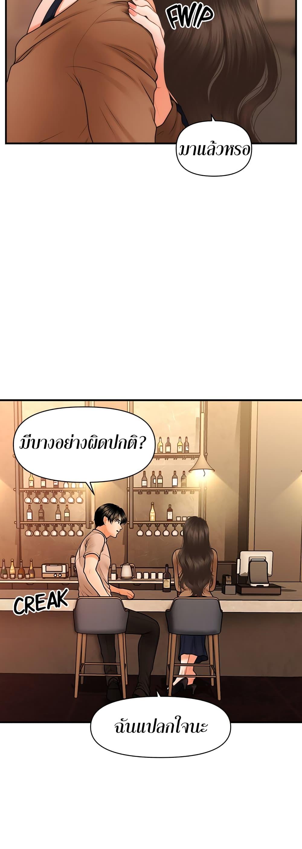 Doujin-Lc- อ่าน โดจิน มังฮวา เกาหลี ญี่ปุ่น จีน แปลไทย Hey, Handsome ตอนที่ 1 2 3 4 5 6 7 8 9 10 11 12 13 14 ฟรี ไม่มีโฆษณา อ่าน โดจิน Manhwa เกาหลี ญี่ปุ่น จีน เรามีครบ คัดมาให้เน้นๆ โดจิน 18+ รับประกันความฟินโดย  Doujin Lc