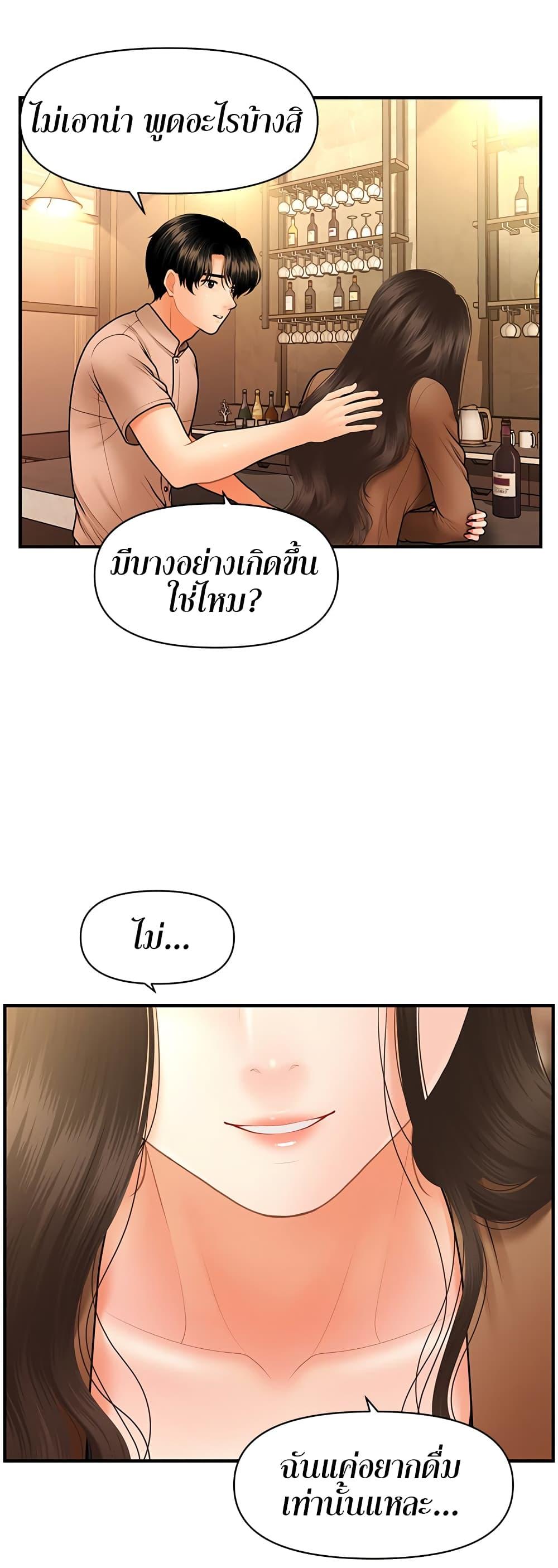 Doujin-Lc- อ่าน โดจิน มังฮวา เกาหลี ญี่ปุ่น จีน แปลไทย Hey, Handsome ตอนที่ 1 2 3 4 5 6 7 8 9 10 11 12 13 14 ฟรี ไม่มีโฆษณา อ่าน โดจิน Manhwa เกาหลี ญี่ปุ่น จีน เรามีครบ คัดมาให้เน้นๆ โดจิน 18+ รับประกันความฟินโดย  Doujin Lc