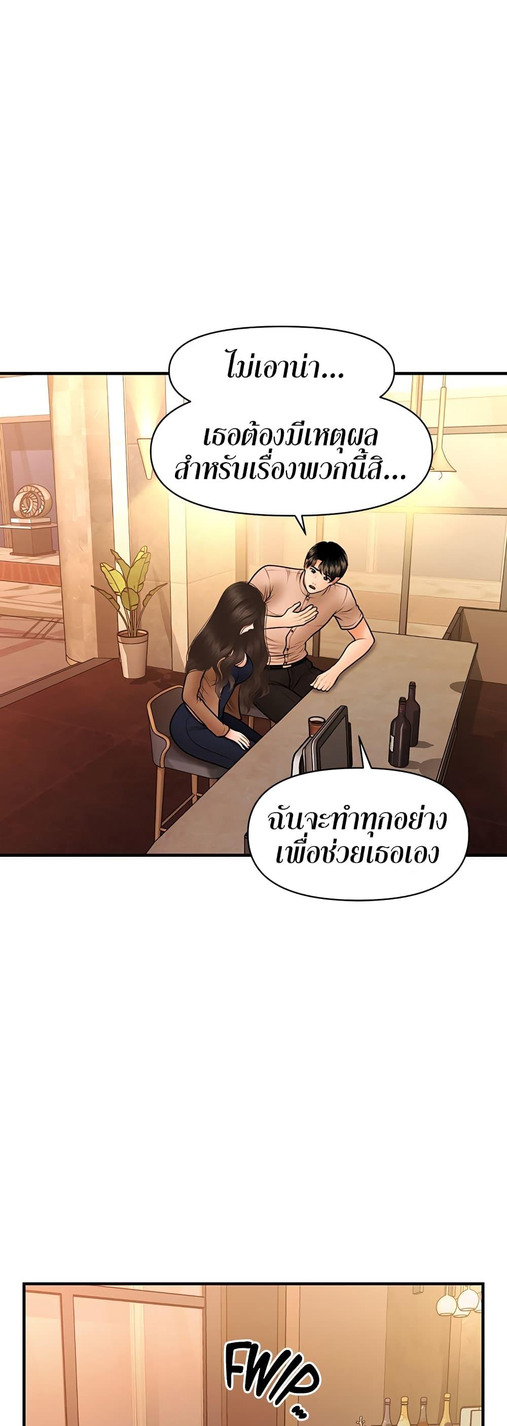 Doujin-Lc- อ่าน โดจิน มังฮวา เกาหลี ญี่ปุ่น จีน แปลไทย Hey, Handsome ตอนที่ 1 2 3 4 5 6 7 8 9 10 11 12 13 14 ฟรี ไม่มีโฆษณา อ่าน โดจิน Manhwa เกาหลี ญี่ปุ่น จีน เรามีครบ คัดมาให้เน้นๆ โดจิน 18+ รับประกันความฟินโดย  Doujin Lc