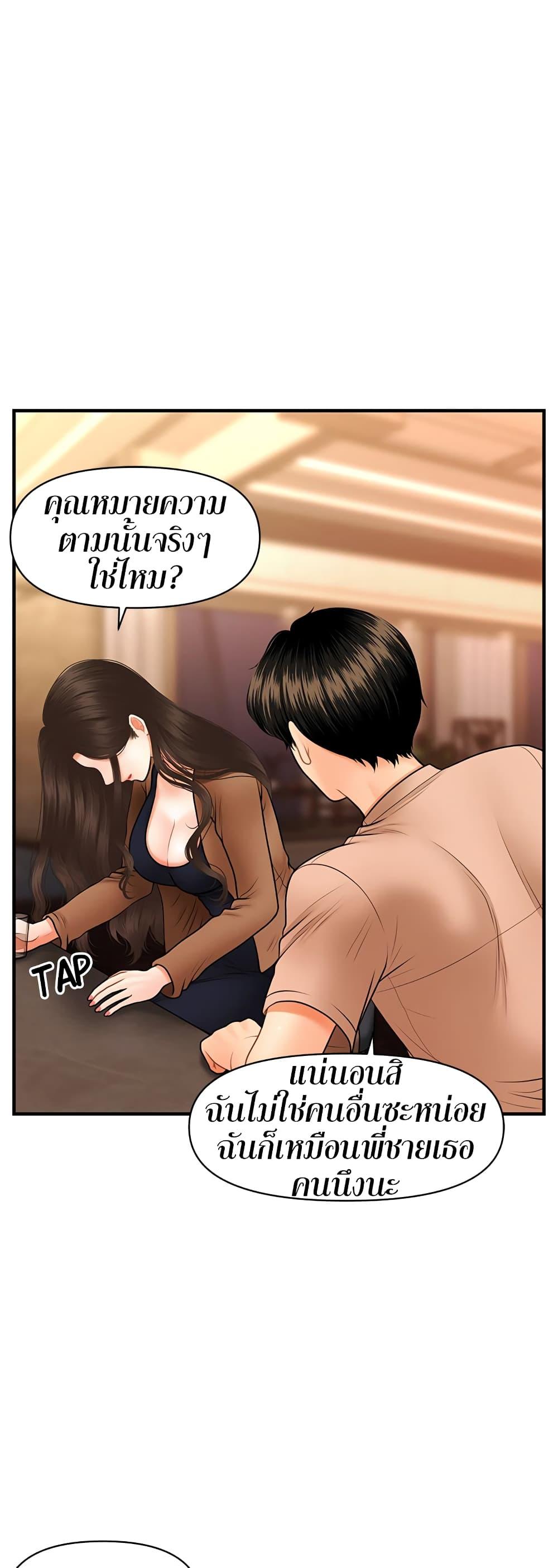 Doujin-Lc- อ่าน โดจิน มังฮวา เกาหลี ญี่ปุ่น จีน แปลไทย Hey, Handsome ตอนที่ 1 2 3 4 5 6 7 8 9 10 11 12 13 14 ฟรี ไม่มีโฆษณา อ่าน โดจิน Manhwa เกาหลี ญี่ปุ่น จีน เรามีครบ คัดมาให้เน้นๆ โดจิน 18+ รับประกันความฟินโดย  Doujin Lc