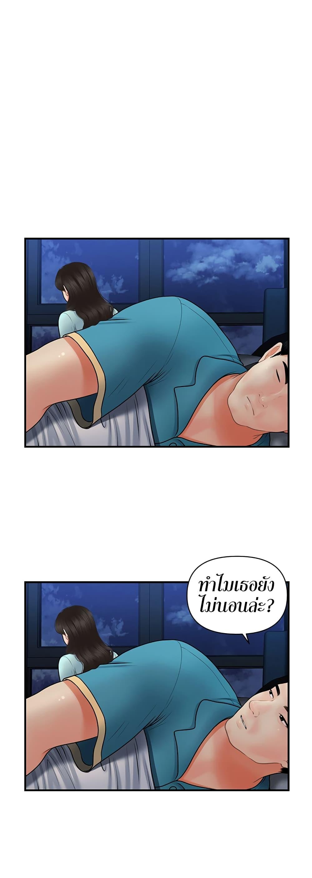 Doujin-Lc- อ่าน โดจิน มังฮวา เกาหลี ญี่ปุ่น จีน แปลไทย Hey, Handsome ตอนที่ 1 2 3 4 5 6 7 8 9 10 11 12 13 14 ฟรี ไม่มีโฆษณา อ่าน โดจิน Manhwa เกาหลี ญี่ปุ่น จีน เรามีครบ คัดมาให้เน้นๆ โดจิน 18+ รับประกันความฟินโดย  Doujin Lc
