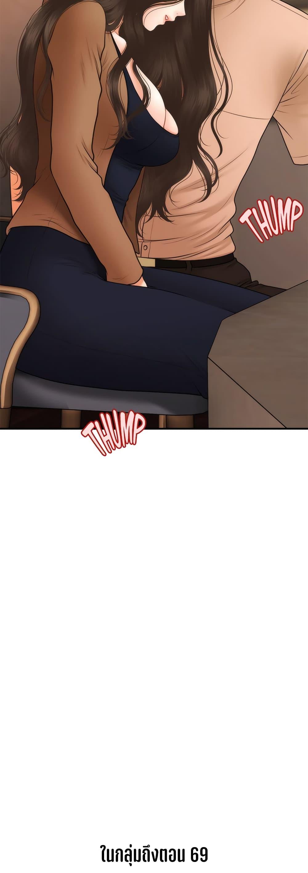 Doujin-Lc- อ่าน โดจิน มังฮวา เกาหลี ญี่ปุ่น จีน แปลไทย Hey, Handsome ตอนที่ 1 2 3 4 5 6 7 8 9 10 11 12 13 14 ฟรี ไม่มีโฆษณา อ่าน โดจิน Manhwa เกาหลี ญี่ปุ่น จีน เรามีครบ คัดมาให้เน้นๆ โดจิน 18+ รับประกันความฟินโดย  Doujin Lc