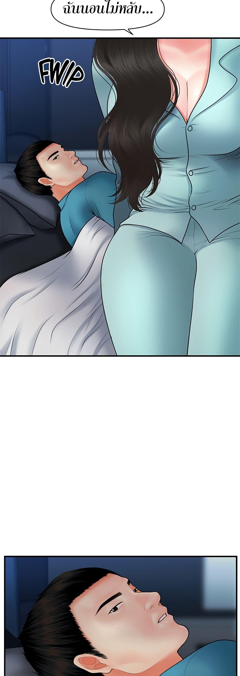 Doujin-Lc- อ่าน โดจิน มังฮวา เกาหลี ญี่ปุ่น จีน แปลไทย Hey, Handsome ตอนที่ 1 2 3 4 5 6 7 8 9 10 11 12 13 14 ฟรี ไม่มีโฆษณา อ่าน โดจิน Manhwa เกาหลี ญี่ปุ่น จีน เรามีครบ คัดมาให้เน้นๆ โดจิน 18+ รับประกันความฟินโดย  Doujin Lc