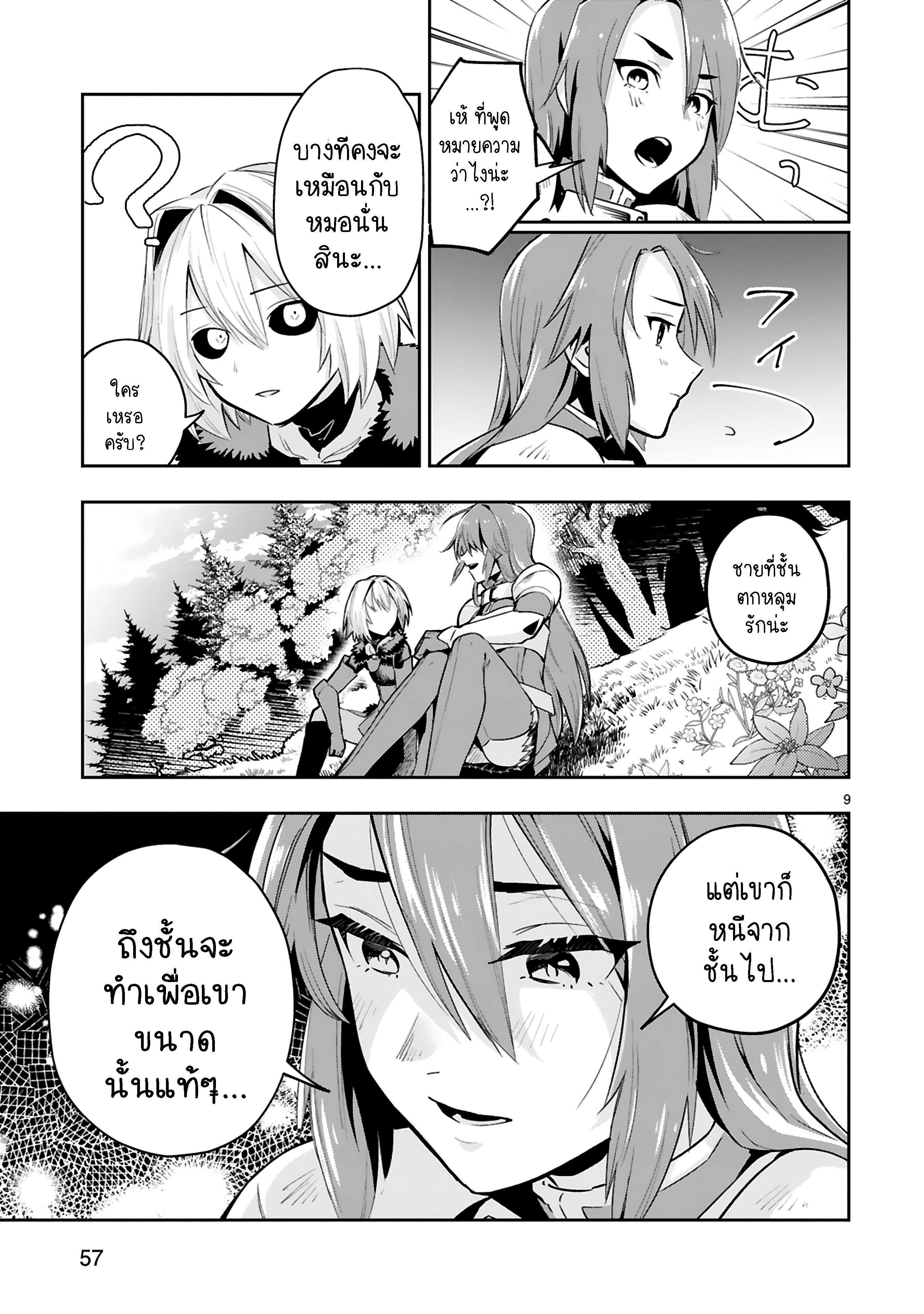 Manga-lc-com อ่านมังงะ อ่านการ์ตูน ออนไลน์ ฟรี Maken Tsukai no Moto Shounen Hei wa, Moto Teki Kanbu no Onee-san to Issho ni Ikitai หนุ่มน้อยนักดาบเวทย์ กับ ปีศาจสาวผู้บริหารทัพจอมมาร ตอนที่ 1 2 3 4 5 6 7 8 9 10 11 12 13 14 ฟรี ไม่มีโฆษณา Manga-lc - อ่าน มังงะ อ่าน การ์ตูน ออนไลน์ อ่านมังงะ ฟรี