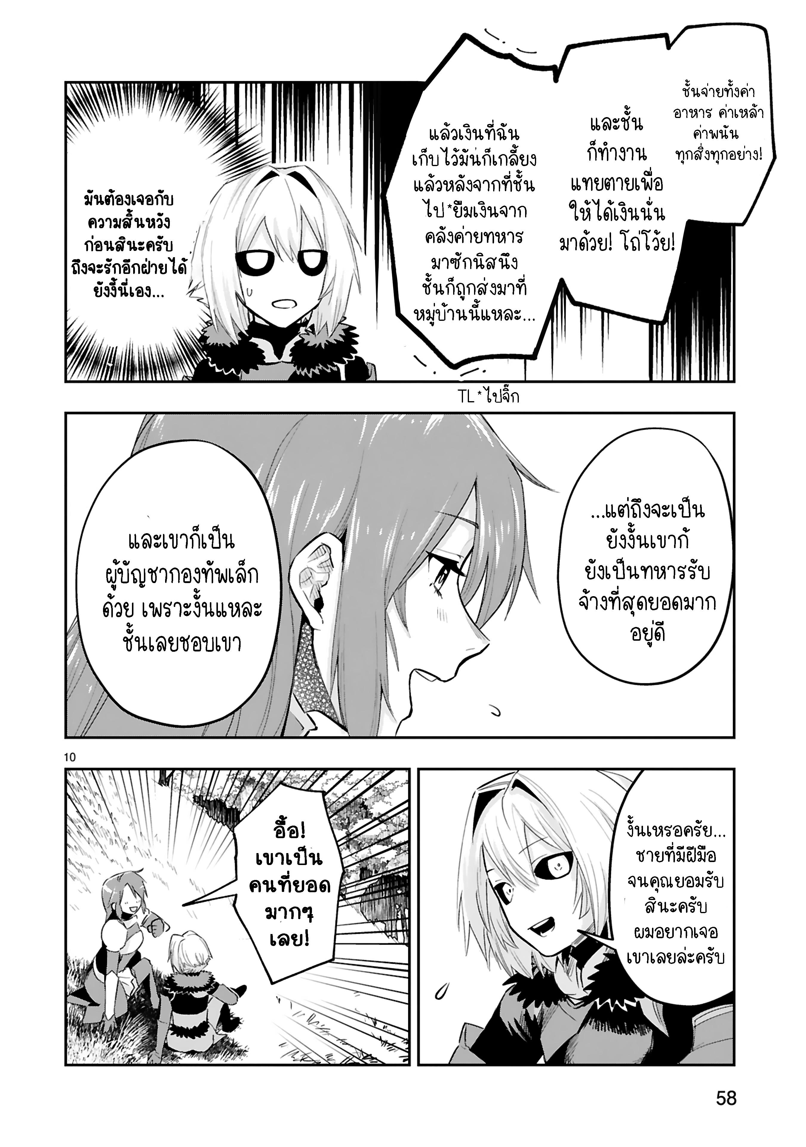 Manga-lc-com อ่านมังงะ อ่านการ์ตูน ออนไลน์ ฟรี Maken Tsukai no Moto Shounen Hei wa, Moto Teki Kanbu no Onee-san to Issho ni Ikitai หนุ่มน้อยนักดาบเวทย์ กับ ปีศาจสาวผู้บริหารทัพจอมมาร ตอนที่ 1 2 3 4 5 6 7 8 9 10 11 12 13 14 ฟรี ไม่มีโฆษณา Manga-lc - อ่าน มังงะ อ่าน การ์ตูน ออนไลน์ อ่านมังงะ ฟรี