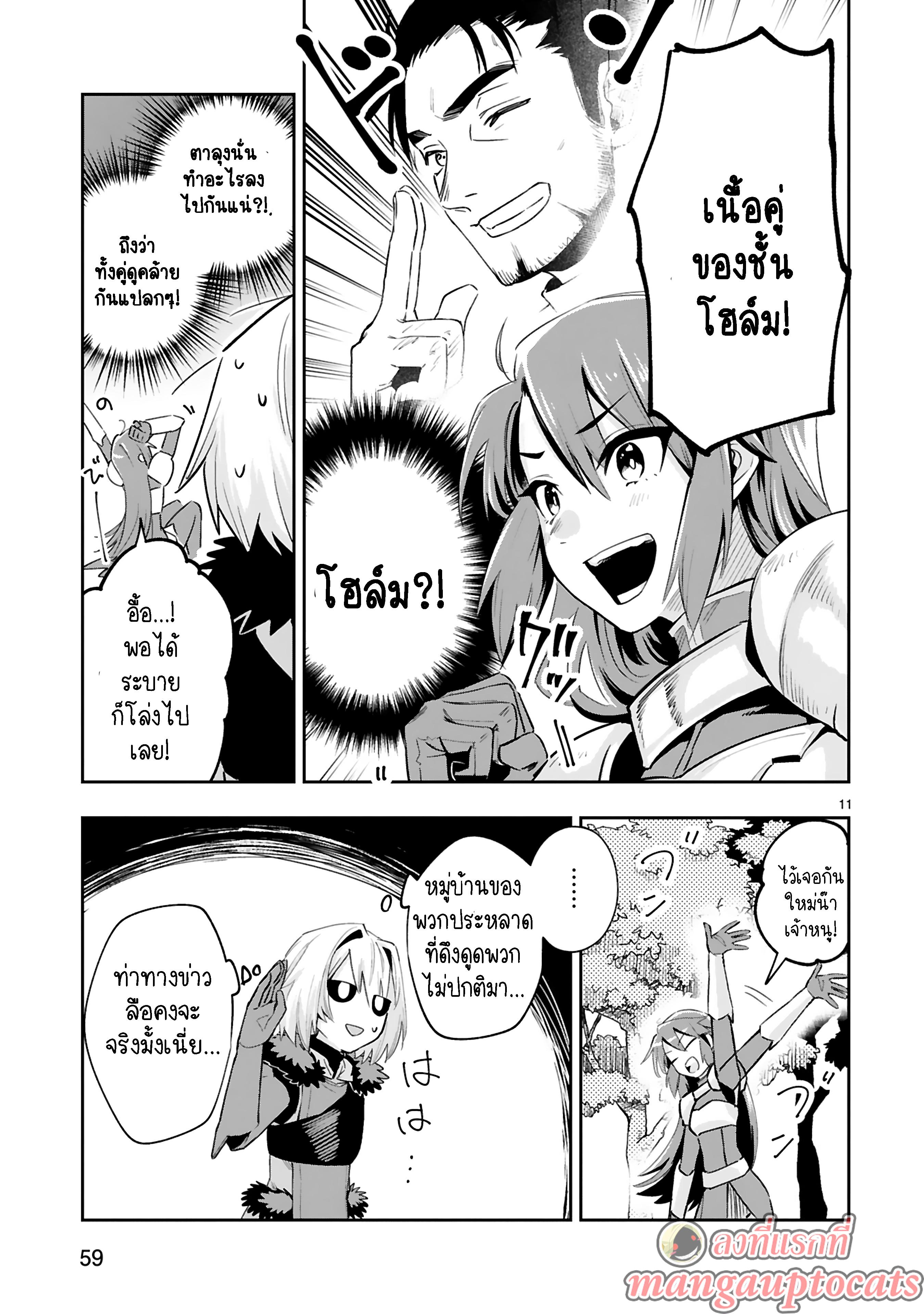 Manga-lc-com อ่านมังงะ อ่านการ์ตูน ออนไลน์ ฟรี Maken Tsukai no Moto Shounen Hei wa, Moto Teki Kanbu no Onee-san to Issho ni Ikitai หนุ่มน้อยนักดาบเวทย์ กับ ปีศาจสาวผู้บริหารทัพจอมมาร ตอนที่ 1 2 3 4 5 6 7 8 9 10 11 12 13 14 ฟรี ไม่มีโฆษณา Manga-lc - อ่าน มังงะ อ่าน การ์ตูน ออนไลน์ อ่านมังงะ ฟรี