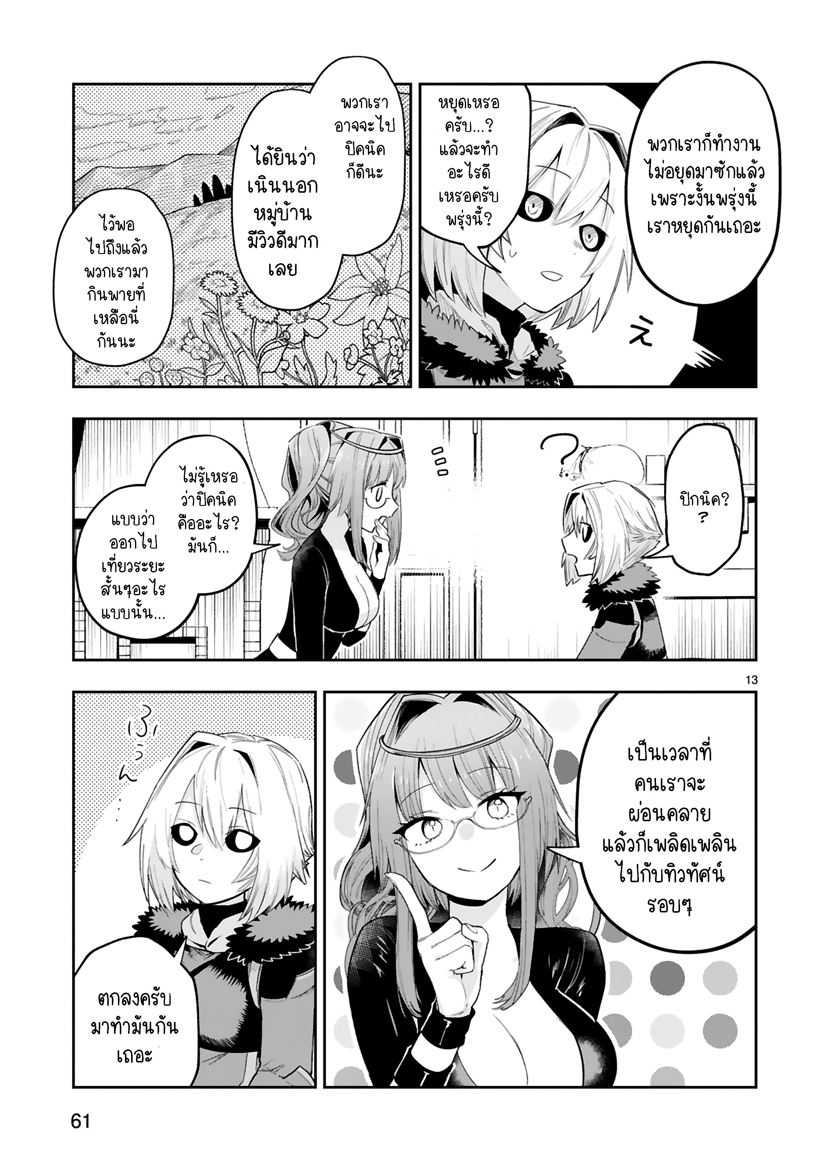 Manga-lc-com อ่านมังงะ อ่านการ์ตูน ออนไลน์ ฟรี Maken Tsukai no Moto Shounen Hei wa, Moto Teki Kanbu no Onee-san to Issho ni Ikitai หนุ่มน้อยนักดาบเวทย์ กับ ปีศาจสาวผู้บริหารทัพจอมมาร ตอนที่ 1 2 3 4 5 6 7 8 9 10 11 12 13 14 ฟรี ไม่มีโฆษณา Manga-lc - อ่าน มังงะ อ่าน การ์ตูน ออนไลน์ อ่านมังงะ ฟรี