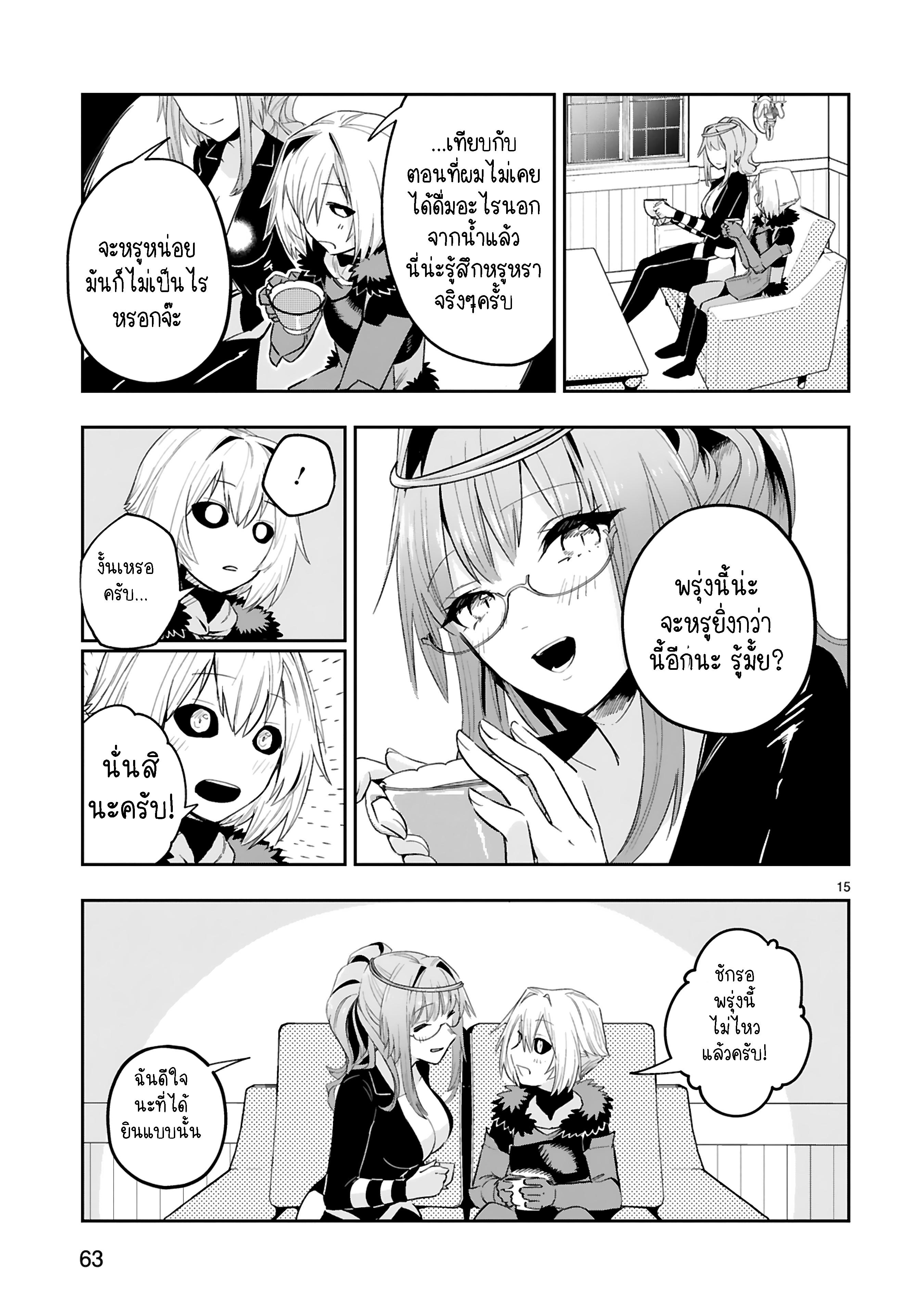 Manga-lc-com อ่านมังงะ อ่านการ์ตูน ออนไลน์ ฟรี Maken Tsukai no Moto Shounen Hei wa, Moto Teki Kanbu no Onee-san to Issho ni Ikitai หนุ่มน้อยนักดาบเวทย์ กับ ปีศาจสาวผู้บริหารทัพจอมมาร ตอนที่ 1 2 3 4 5 6 7 8 9 10 11 12 13 14 ฟรี ไม่มีโฆษณา Manga-lc - อ่าน มังงะ อ่าน การ์ตูน ออนไลน์ อ่านมังงะ ฟรี