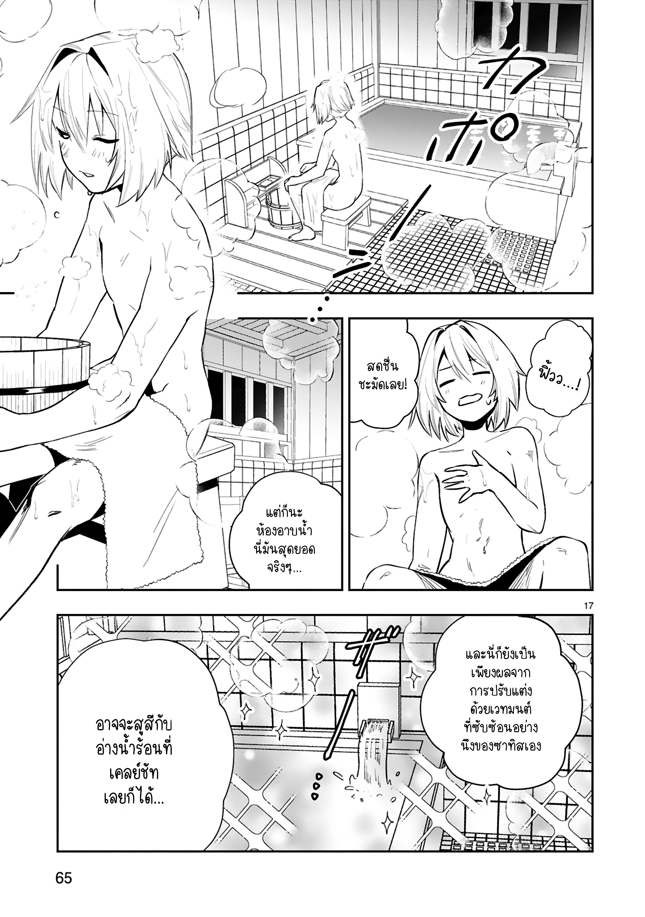 Manga-lc-com อ่านมังงะ อ่านการ์ตูน ออนไลน์ ฟรี Maken Tsukai no Moto Shounen Hei wa, Moto Teki Kanbu no Onee-san to Issho ni Ikitai หนุ่มน้อยนักดาบเวทย์ กับ ปีศาจสาวผู้บริหารทัพจอมมาร ตอนที่ 1 2 3 4 5 6 7 8 9 10 11 12 13 14 ฟรี ไม่มีโฆษณา Manga-lc - อ่าน มังงะ อ่าน การ์ตูน ออนไลน์ อ่านมังงะ ฟรี