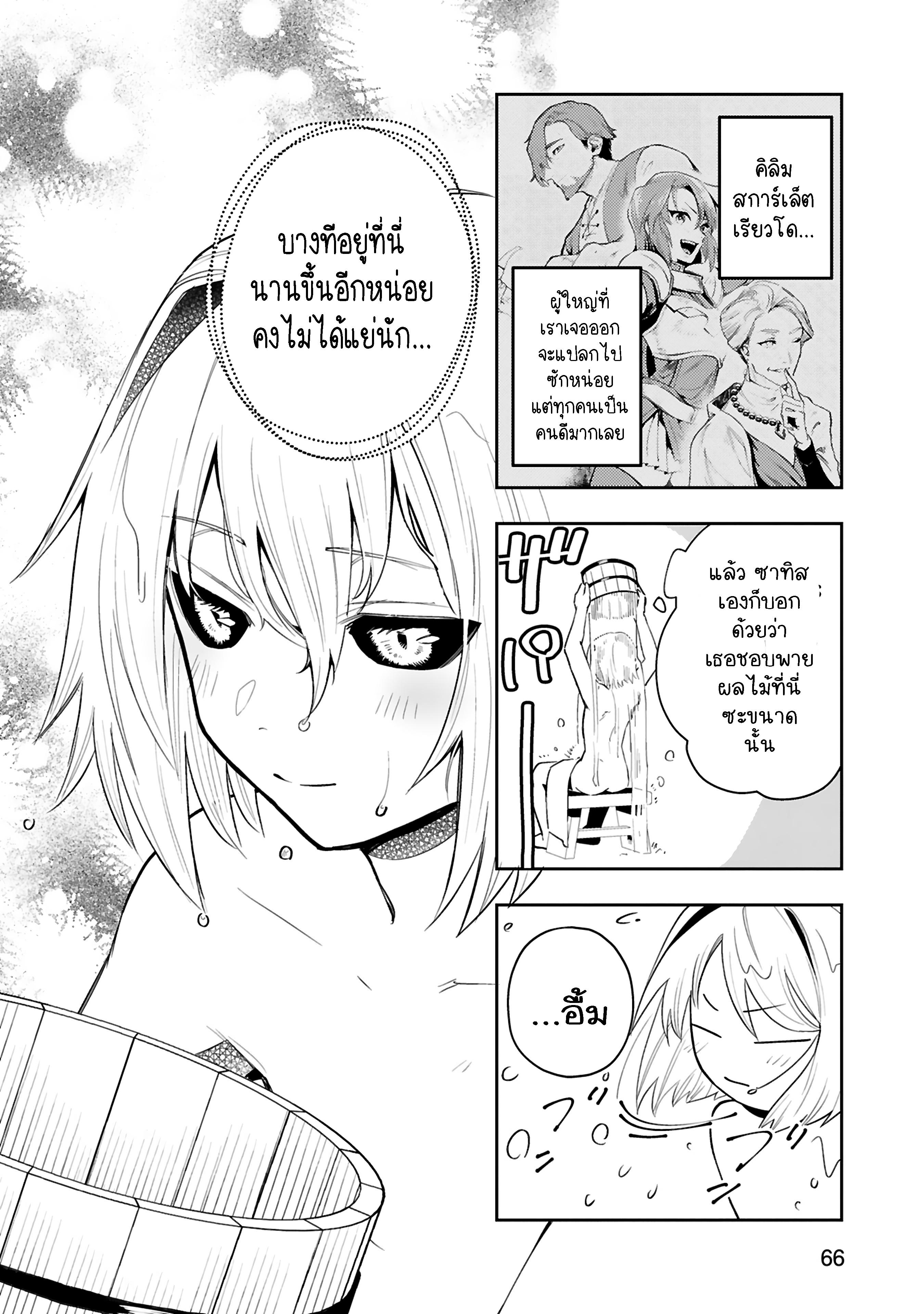 Manga-lc-com อ่านมังงะ อ่านการ์ตูน ออนไลน์ ฟรี Maken Tsukai no Moto Shounen Hei wa, Moto Teki Kanbu no Onee-san to Issho ni Ikitai หนุ่มน้อยนักดาบเวทย์ กับ ปีศาจสาวผู้บริหารทัพจอมมาร ตอนที่ 1 2 3 4 5 6 7 8 9 10 11 12 13 14 ฟรี ไม่มีโฆษณา Manga-lc - อ่าน มังงะ อ่าน การ์ตูน ออนไลน์ อ่านมังงะ ฟรี