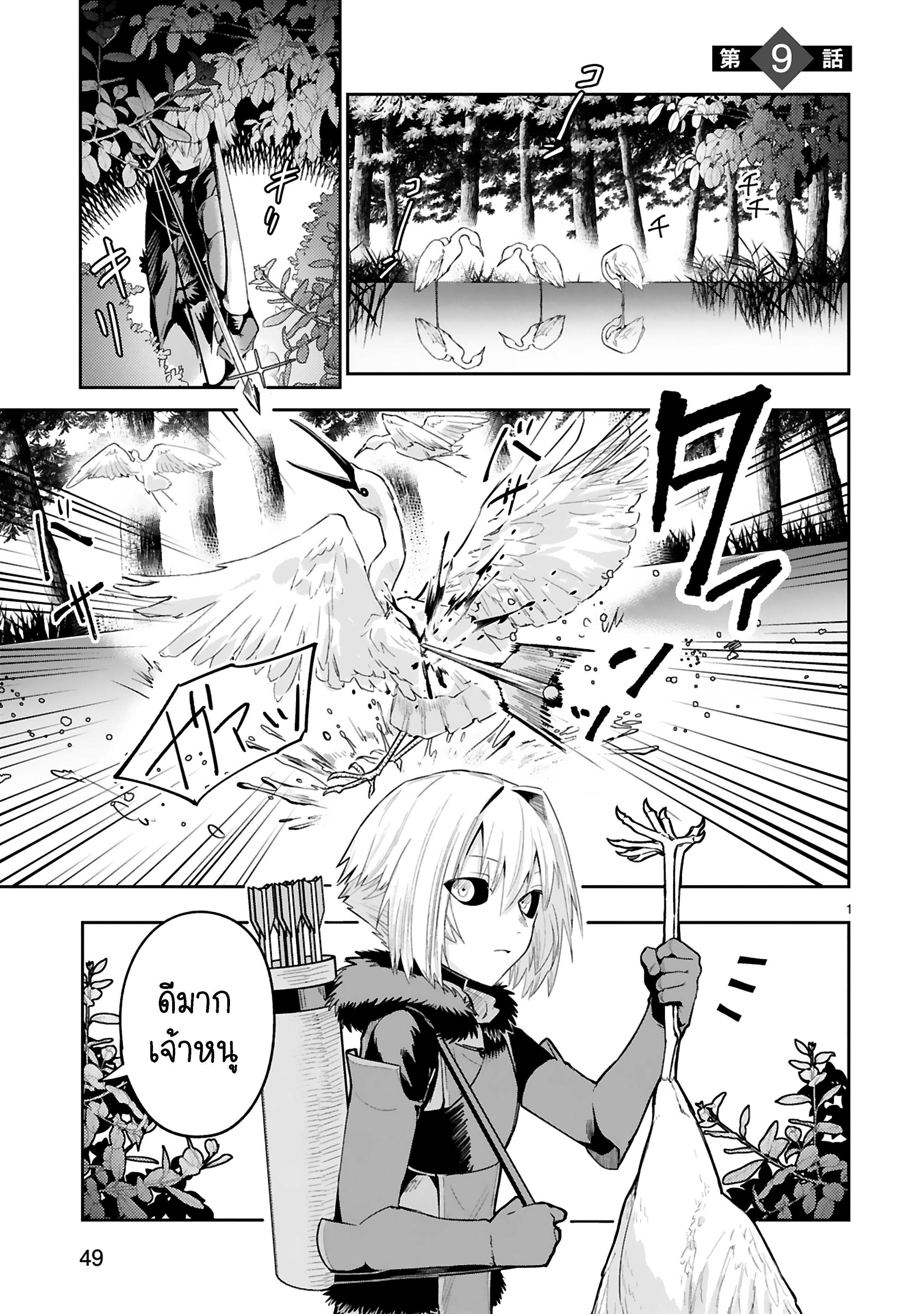 Manga-lc-com อ่านมังงะ อ่านการ์ตูน ออนไลน์ ฟรี Maken Tsukai no Moto Shounen Hei wa, Moto Teki Kanbu no Onee-san to Issho ni Ikitai หนุ่มน้อยนักดาบเวทย์ กับ ปีศาจสาวผู้บริหารทัพจอมมาร ตอนที่ 1 2 3 4 5 6 7 8 9 10 11 12 13 14 ฟรี ไม่มีโฆษณา Manga-lc - อ่าน มังงะ อ่าน การ์ตูน ออนไลน์ อ่านมังงะ ฟรี