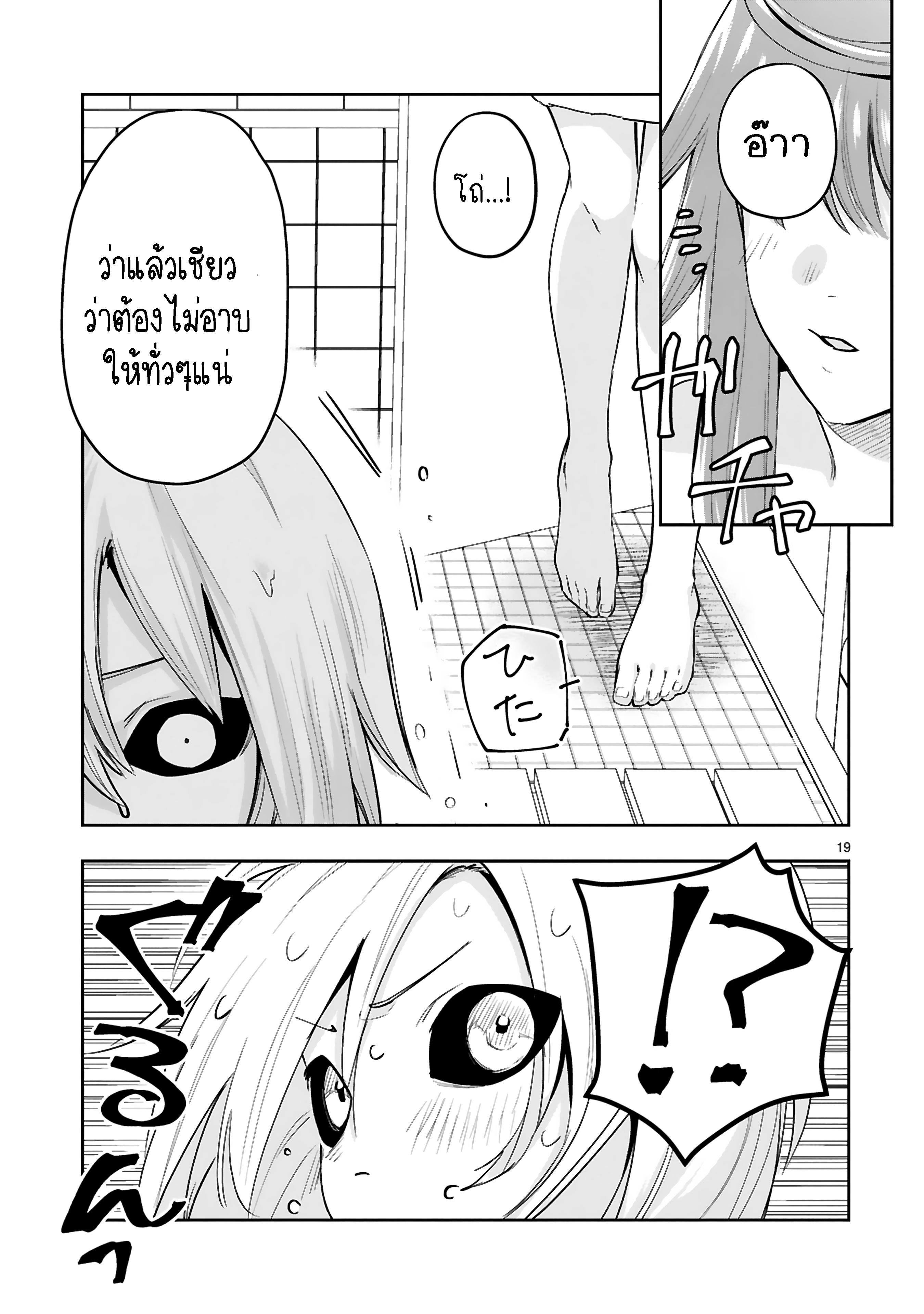 Manga-lc-com อ่านมังงะ อ่านการ์ตูน ออนไลน์ ฟรี Maken Tsukai no Moto Shounen Hei wa, Moto Teki Kanbu no Onee-san to Issho ni Ikitai หนุ่มน้อยนักดาบเวทย์ กับ ปีศาจสาวผู้บริหารทัพจอมมาร ตอนที่ 1 2 3 4 5 6 7 8 9 10 11 12 13 14 ฟรี ไม่มีโฆษณา Manga-lc - อ่าน มังงะ อ่าน การ์ตูน ออนไลน์ อ่านมังงะ ฟรี