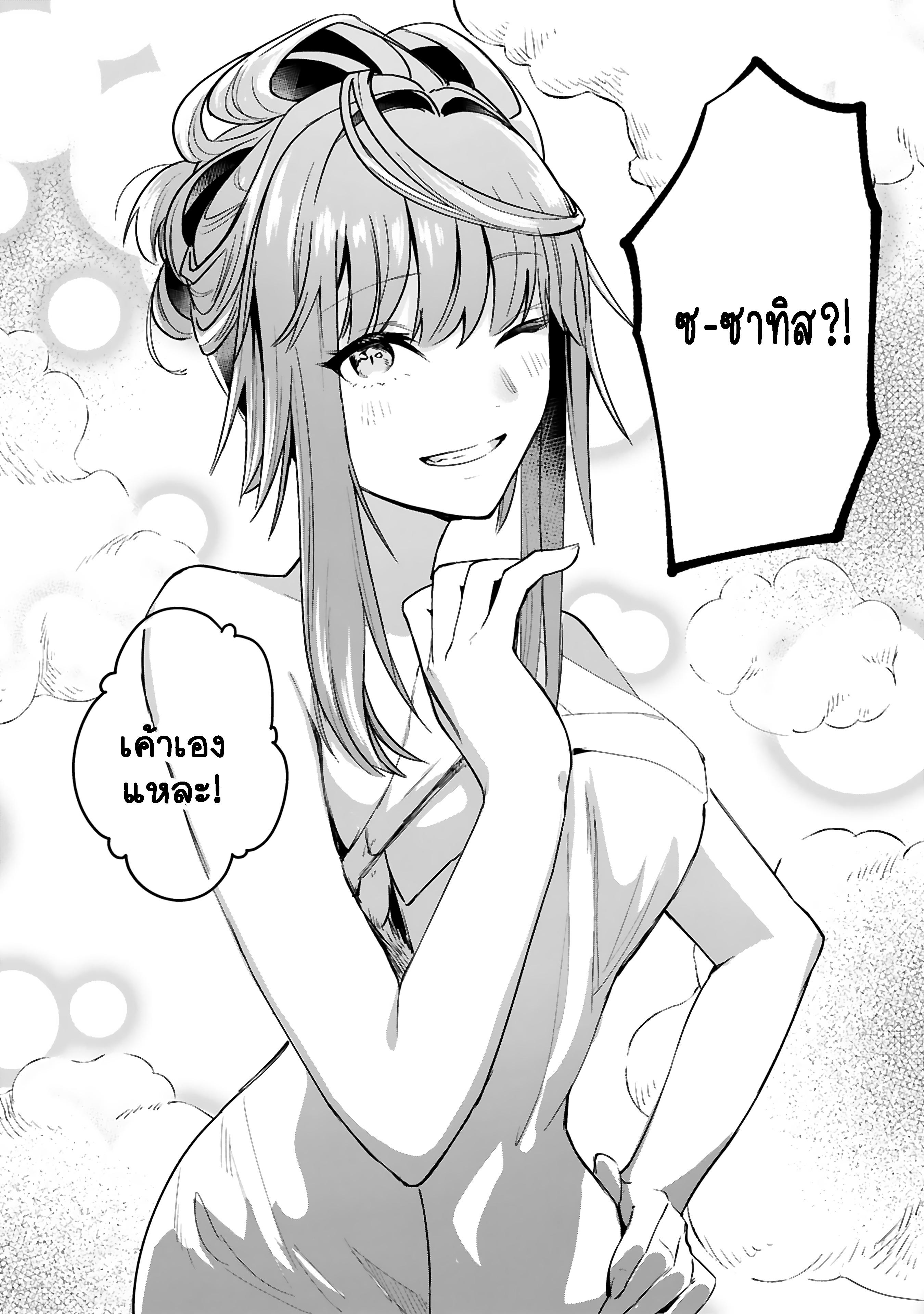 Manga-lc-com อ่านมังงะ อ่านการ์ตูน ออนไลน์ ฟรี Maken Tsukai no Moto Shounen Hei wa, Moto Teki Kanbu no Onee-san to Issho ni Ikitai หนุ่มน้อยนักดาบเวทย์ กับ ปีศาจสาวผู้บริหารทัพจอมมาร ตอนที่ 1 2 3 4 5 6 7 8 9 10 11 12 13 14 ฟรี ไม่มีโฆษณา Manga-lc - อ่าน มังงะ อ่าน การ์ตูน ออนไลน์ อ่านมังงะ ฟรี