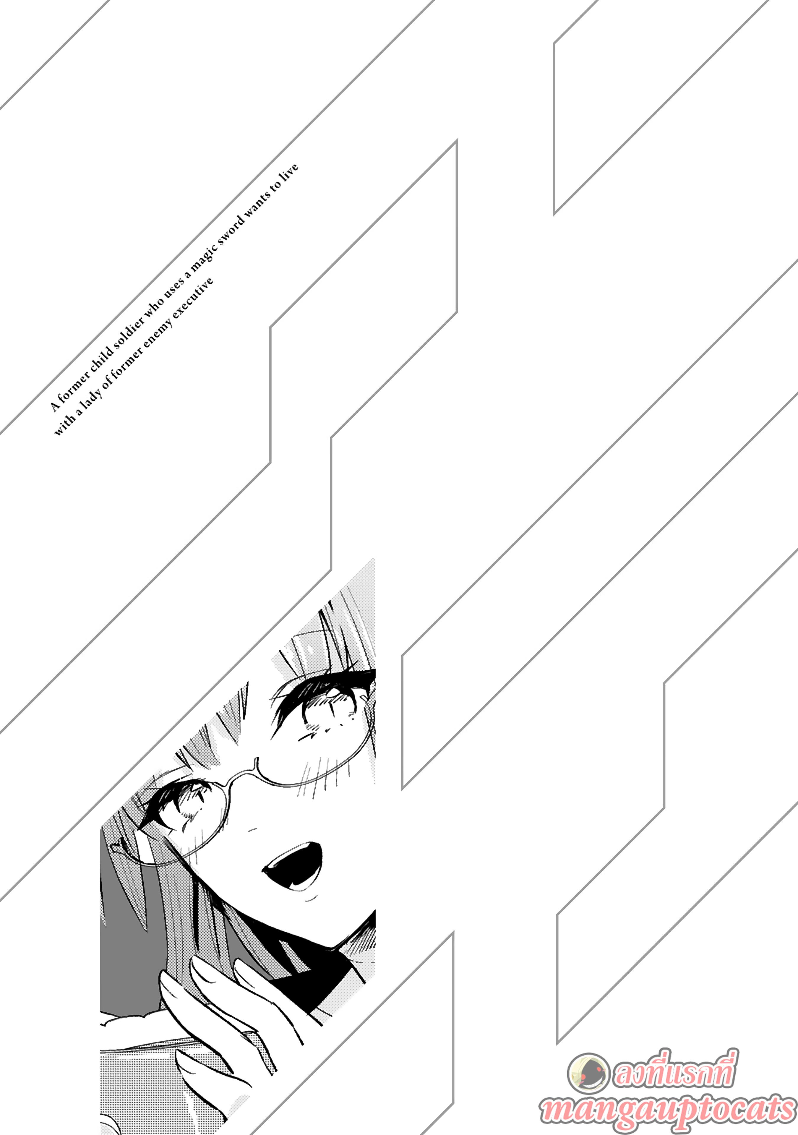 Manga-lc-com อ่านมังงะ อ่านการ์ตูน ออนไลน์ ฟรี Maken Tsukai no Moto Shounen Hei wa, Moto Teki Kanbu no Onee-san to Issho ni Ikitai หนุ่มน้อยนักดาบเวทย์ กับ ปีศาจสาวผู้บริหารทัพจอมมาร ตอนที่ 1 2 3 4 5 6 7 8 9 10 11 12 13 14 ฟรี ไม่มีโฆษณา Manga-lc - อ่าน มังงะ อ่าน การ์ตูน ออนไลน์ อ่านมังงะ ฟรี