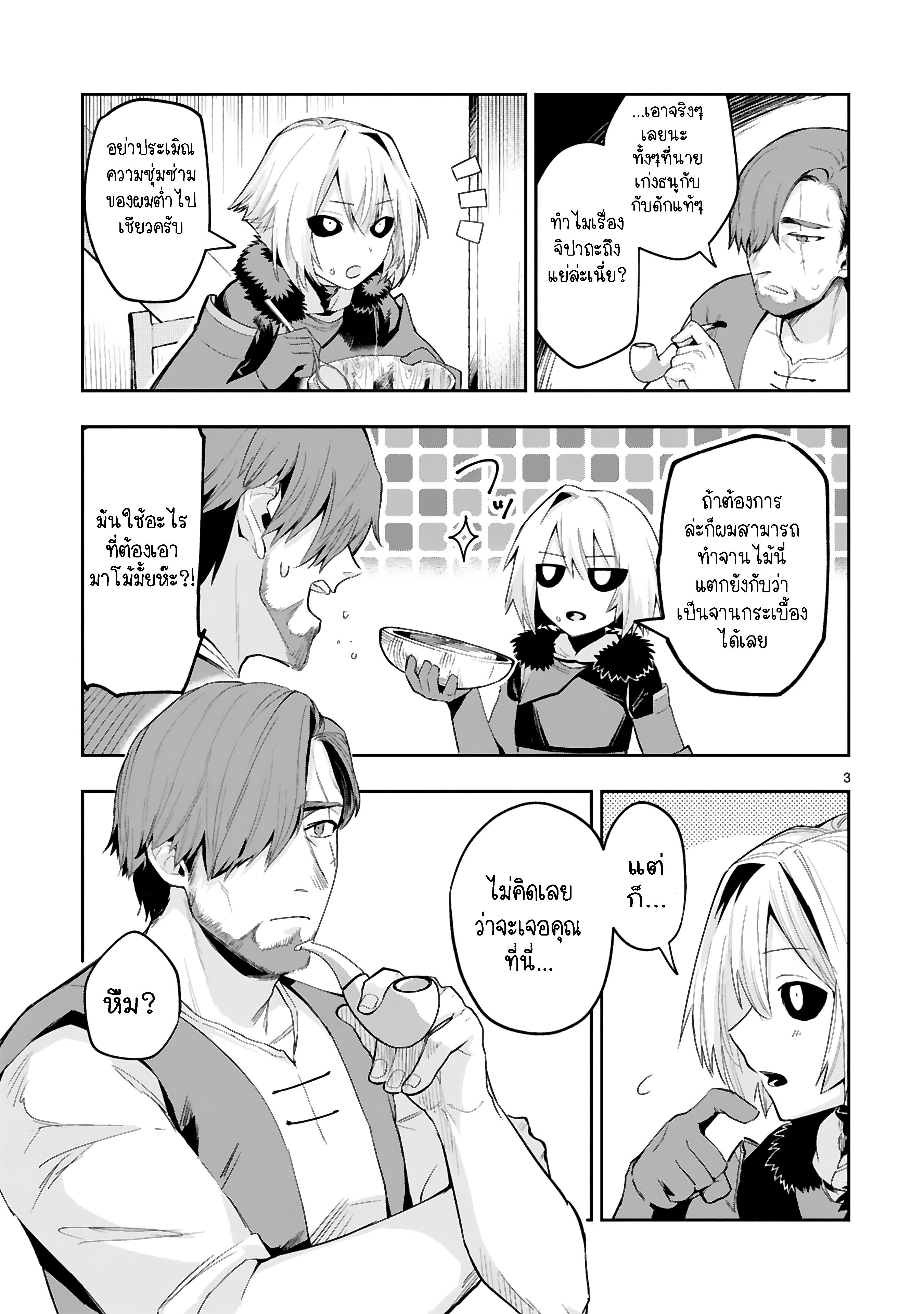 Manga-lc-com อ่านมังงะ อ่านการ์ตูน ออนไลน์ ฟรี Maken Tsukai no Moto Shounen Hei wa, Moto Teki Kanbu no Onee-san to Issho ni Ikitai หนุ่มน้อยนักดาบเวทย์ กับ ปีศาจสาวผู้บริหารทัพจอมมาร ตอนที่ 1 2 3 4 5 6 7 8 9 10 11 12 13 14 ฟรี ไม่มีโฆษณา Manga-lc - อ่าน มังงะ อ่าน การ์ตูน ออนไลน์ อ่านมังงะ ฟรี