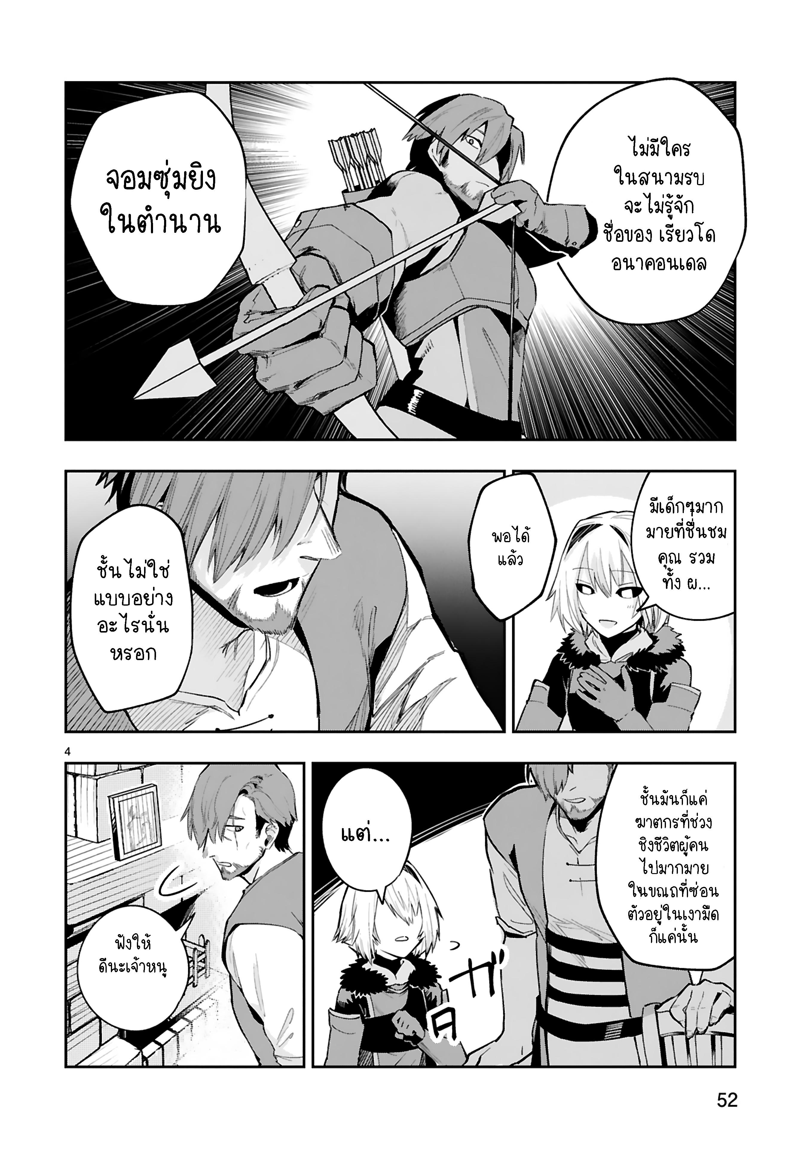 Manga-lc-com อ่านมังงะ อ่านการ์ตูน ออนไลน์ ฟรี Maken Tsukai no Moto Shounen Hei wa, Moto Teki Kanbu no Onee-san to Issho ni Ikitai หนุ่มน้อยนักดาบเวทย์ กับ ปีศาจสาวผู้บริหารทัพจอมมาร ตอนที่ 1 2 3 4 5 6 7 8 9 10 11 12 13 14 ฟรี ไม่มีโฆษณา Manga-lc - อ่าน มังงะ อ่าน การ์ตูน ออนไลน์ อ่านมังงะ ฟรี