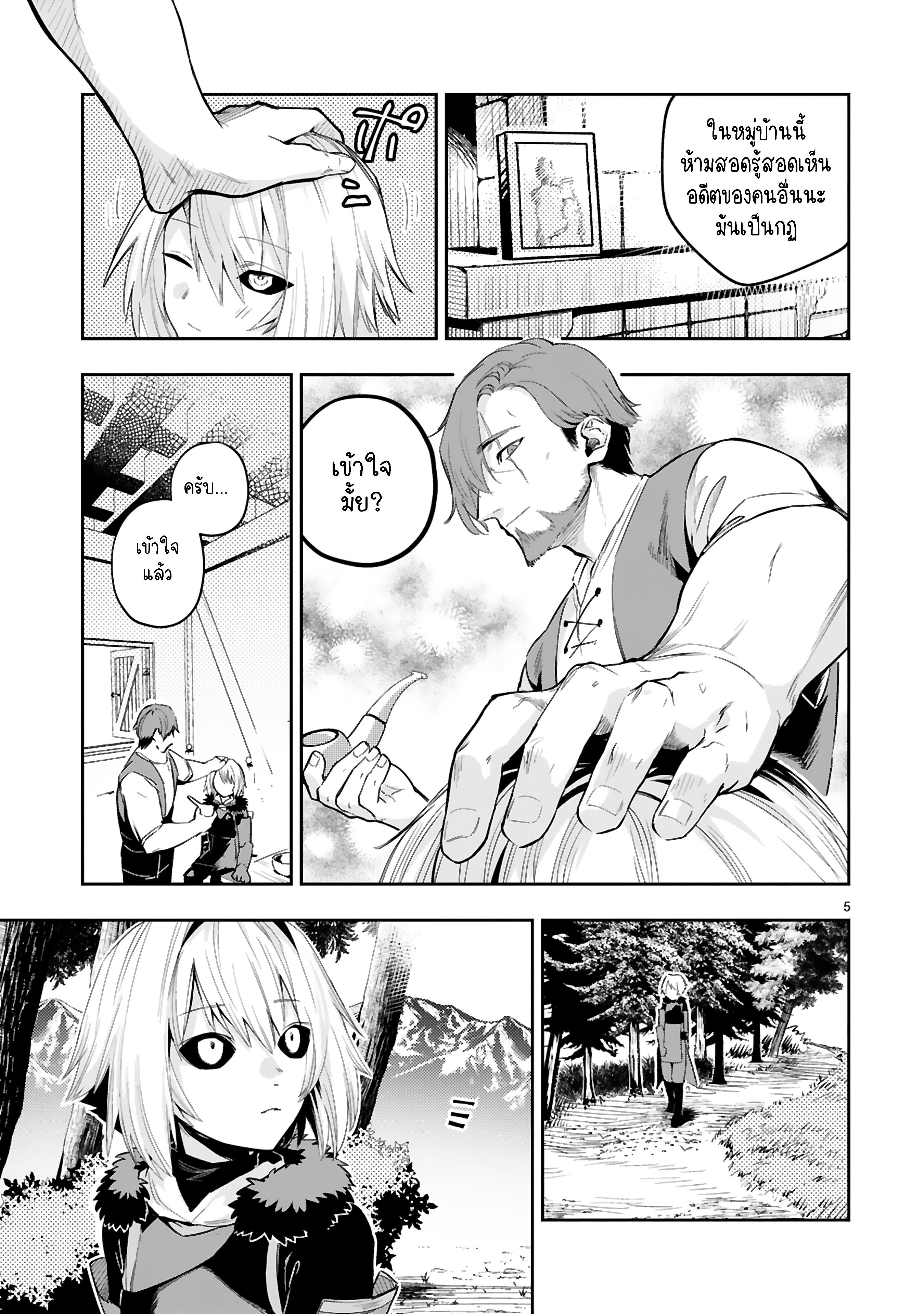 Manga-lc-com อ่านมังงะ อ่านการ์ตูน ออนไลน์ ฟรี Maken Tsukai no Moto Shounen Hei wa, Moto Teki Kanbu no Onee-san to Issho ni Ikitai หนุ่มน้อยนักดาบเวทย์ กับ ปีศาจสาวผู้บริหารทัพจอมมาร ตอนที่ 1 2 3 4 5 6 7 8 9 10 11 12 13 14 ฟรี ไม่มีโฆษณา Manga-lc - อ่าน มังงะ อ่าน การ์ตูน ออนไลน์ อ่านมังงะ ฟรี