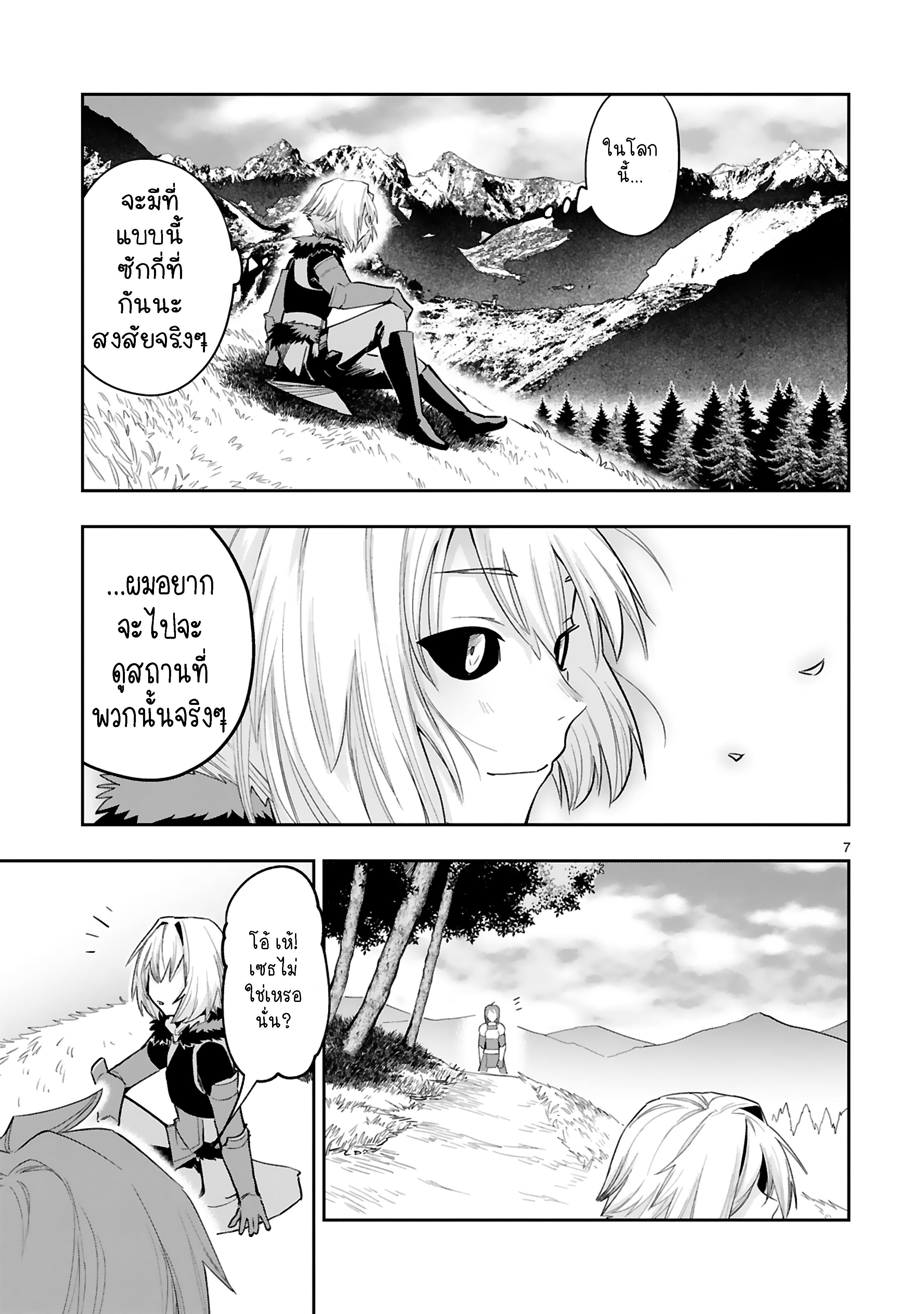 Manga-lc-com อ่านมังงะ อ่านการ์ตูน ออนไลน์ ฟรี Maken Tsukai no Moto Shounen Hei wa, Moto Teki Kanbu no Onee-san to Issho ni Ikitai หนุ่มน้อยนักดาบเวทย์ กับ ปีศาจสาวผู้บริหารทัพจอมมาร ตอนที่ 1 2 3 4 5 6 7 8 9 10 11 12 13 14 ฟรี ไม่มีโฆษณา Manga-lc - อ่าน มังงะ อ่าน การ์ตูน ออนไลน์ อ่านมังงะ ฟรี