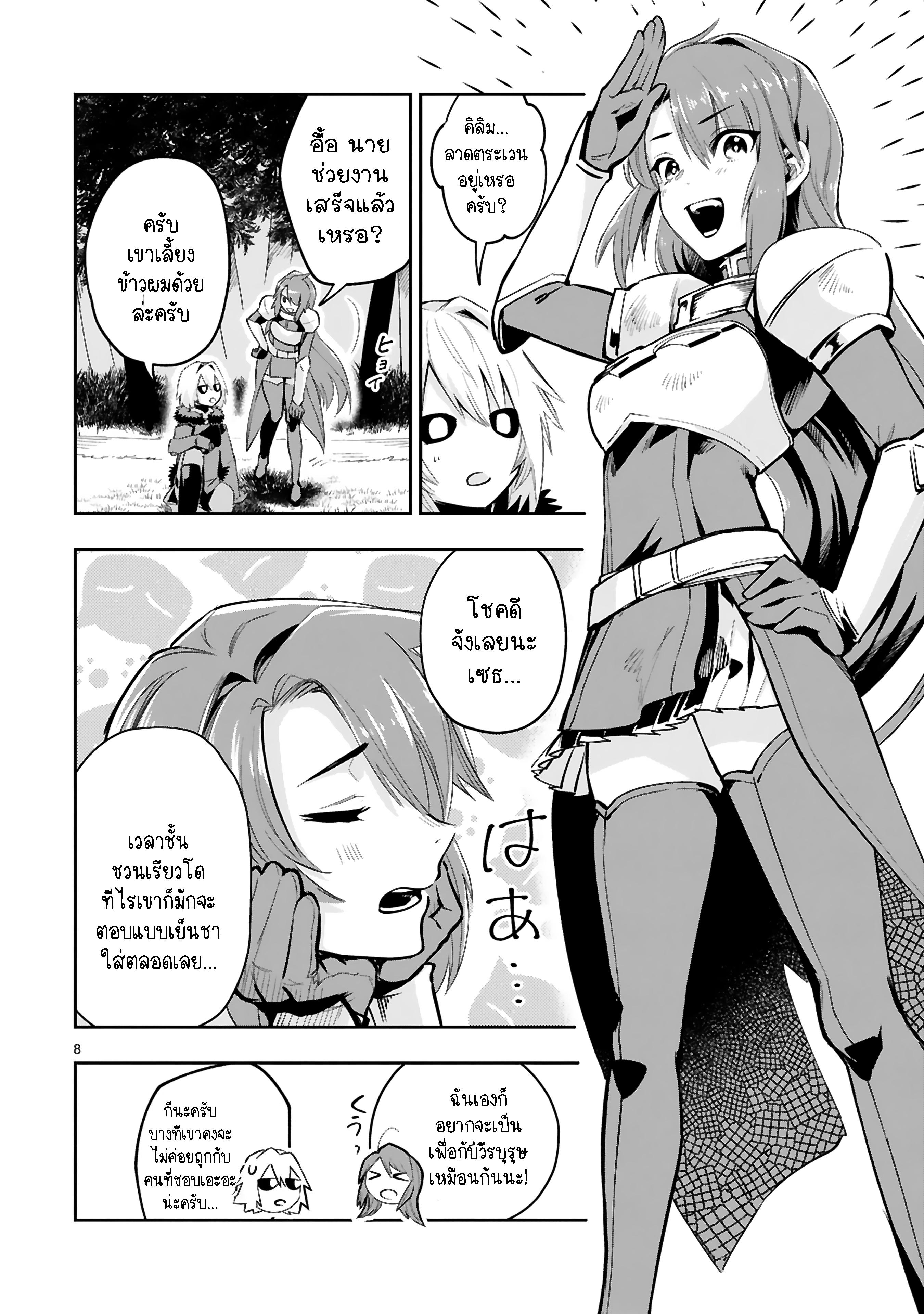 Manga-lc-com อ่านมังงะ อ่านการ์ตูน ออนไลน์ ฟรี Maken Tsukai no Moto Shounen Hei wa, Moto Teki Kanbu no Onee-san to Issho ni Ikitai หนุ่มน้อยนักดาบเวทย์ กับ ปีศาจสาวผู้บริหารทัพจอมมาร ตอนที่ 1 2 3 4 5 6 7 8 9 10 11 12 13 14 ฟรี ไม่มีโฆษณา Manga-lc - อ่าน มังงะ อ่าน การ์ตูน ออนไลน์ อ่านมังงะ ฟรี