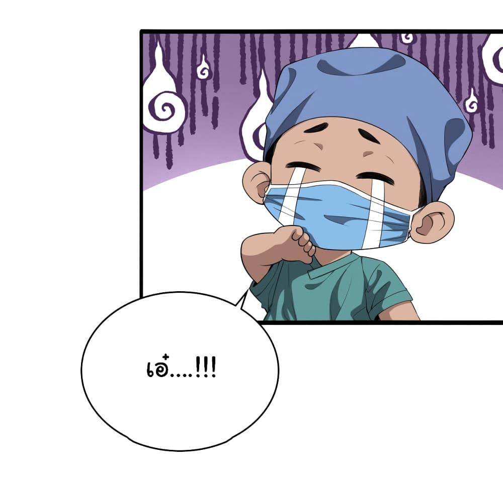 Manga-lc-com อ่านมังงะ อ่านการ์ตูน ออนไลน์ ฟรี Dr.Lingran’s Ultimate System ตอนที่ 1 2 3 4 5 6 7 8 9 10 11 12 13 14 ฟรี ไม่มีโฆษณา Manga-lc - อ่าน มังงะ อ่าน การ์ตูน ออนไลน์ อ่านมังงะ ฟรี