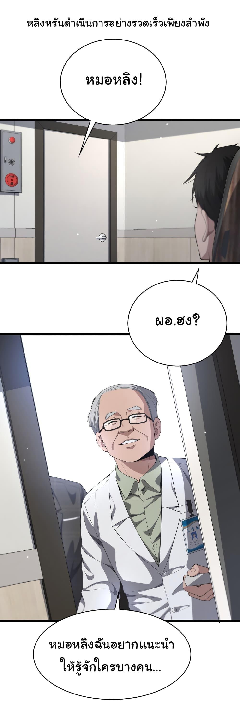 Manga-lc-com อ่านมังงะ อ่านการ์ตูน ออนไลน์ ฟรี Dr.Lingran’s Ultimate System ตอนที่ 1 2 3 4 5 6 7 8 9 10 11 12 13 14 ฟรี ไม่มีโฆษณา Manga-lc - อ่าน มังงะ อ่าน การ์ตูน ออนไลน์ อ่านมังงะ ฟรี