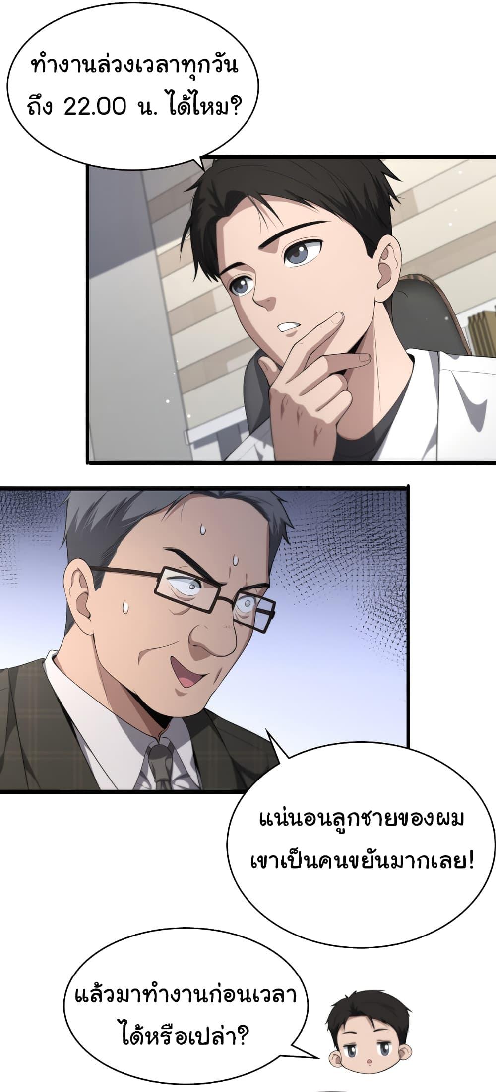 Manga-lc-com อ่านมังงะ อ่านการ์ตูน ออนไลน์ ฟรี Dr.Lingran’s Ultimate System ตอนที่ 1 2 3 4 5 6 7 8 9 10 11 12 13 14 ฟรี ไม่มีโฆษณา Manga-lc - อ่าน มังงะ อ่าน การ์ตูน ออนไลน์ อ่านมังงะ ฟรี