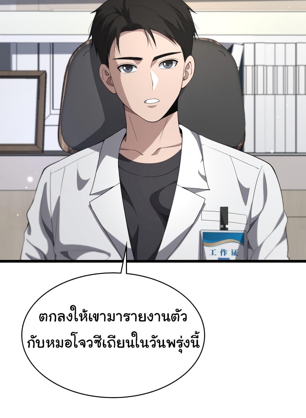 Manga-lc-com อ่านมังงะ อ่านการ์ตูน ออนไลน์ ฟรี Dr.Lingran’s Ultimate System ตอนที่ 1 2 3 4 5 6 7 8 9 10 11 12 13 14 ฟรี ไม่มีโฆษณา Manga-lc - อ่าน มังงะ อ่าน การ์ตูน ออนไลน์ อ่านมังงะ ฟรี