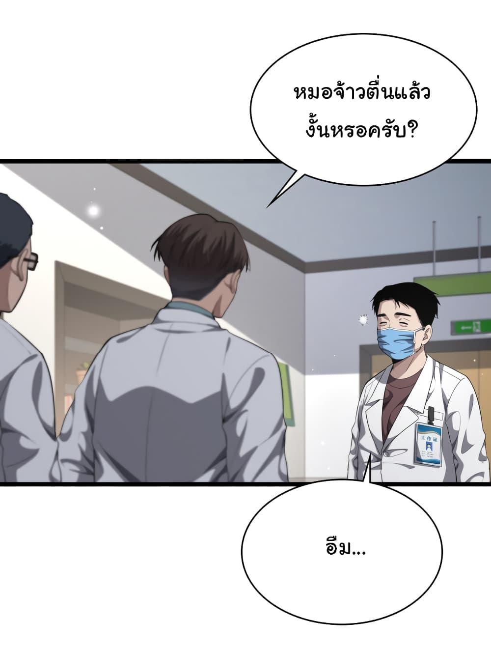 Manga-lc-com อ่านมังงะ อ่านการ์ตูน ออนไลน์ ฟรี Dr.Lingran’s Ultimate System ตอนที่ 1 2 3 4 5 6 7 8 9 10 11 12 13 14 ฟรี ไม่มีโฆษณา Manga-lc - อ่าน มังงะ อ่าน การ์ตูน ออนไลน์ อ่านมังงะ ฟรี