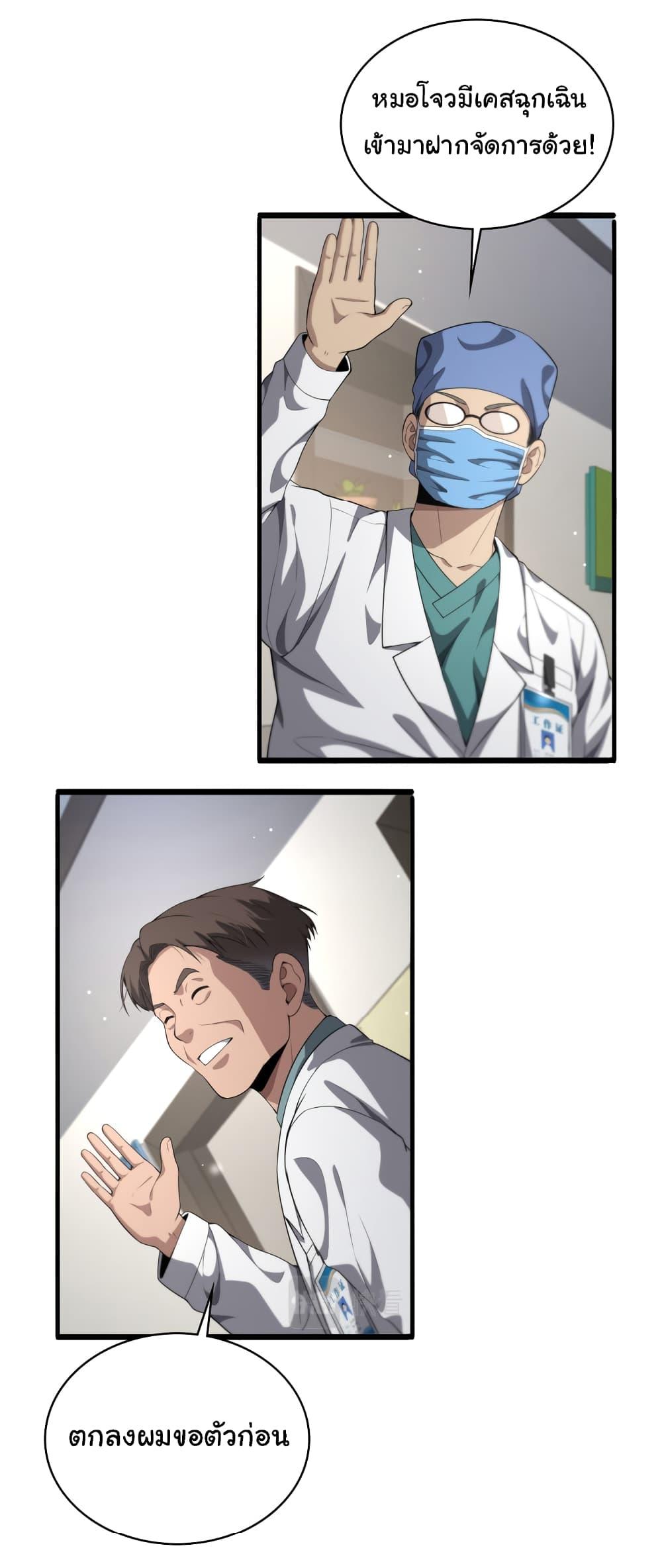 Manga-lc-com อ่านมังงะ อ่านการ์ตูน ออนไลน์ ฟรี Dr.Lingran’s Ultimate System ตอนที่ 1 2 3 4 5 6 7 8 9 10 11 12 13 14 ฟรี ไม่มีโฆษณา Manga-lc - อ่าน มังงะ อ่าน การ์ตูน ออนไลน์ อ่านมังงะ ฟรี