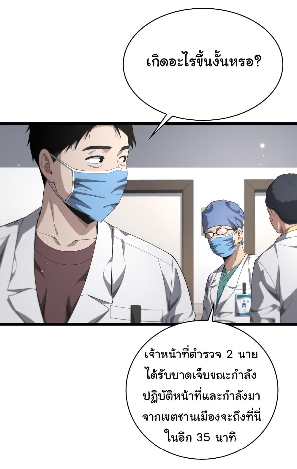 Manga-lc-com อ่านมังงะ อ่านการ์ตูน ออนไลน์ ฟรี Dr.Lingran’s Ultimate System ตอนที่ 1 2 3 4 5 6 7 8 9 10 11 12 13 14 ฟรี ไม่มีโฆษณา Manga-lc - อ่าน มังงะ อ่าน การ์ตูน ออนไลน์ อ่านมังงะ ฟรี