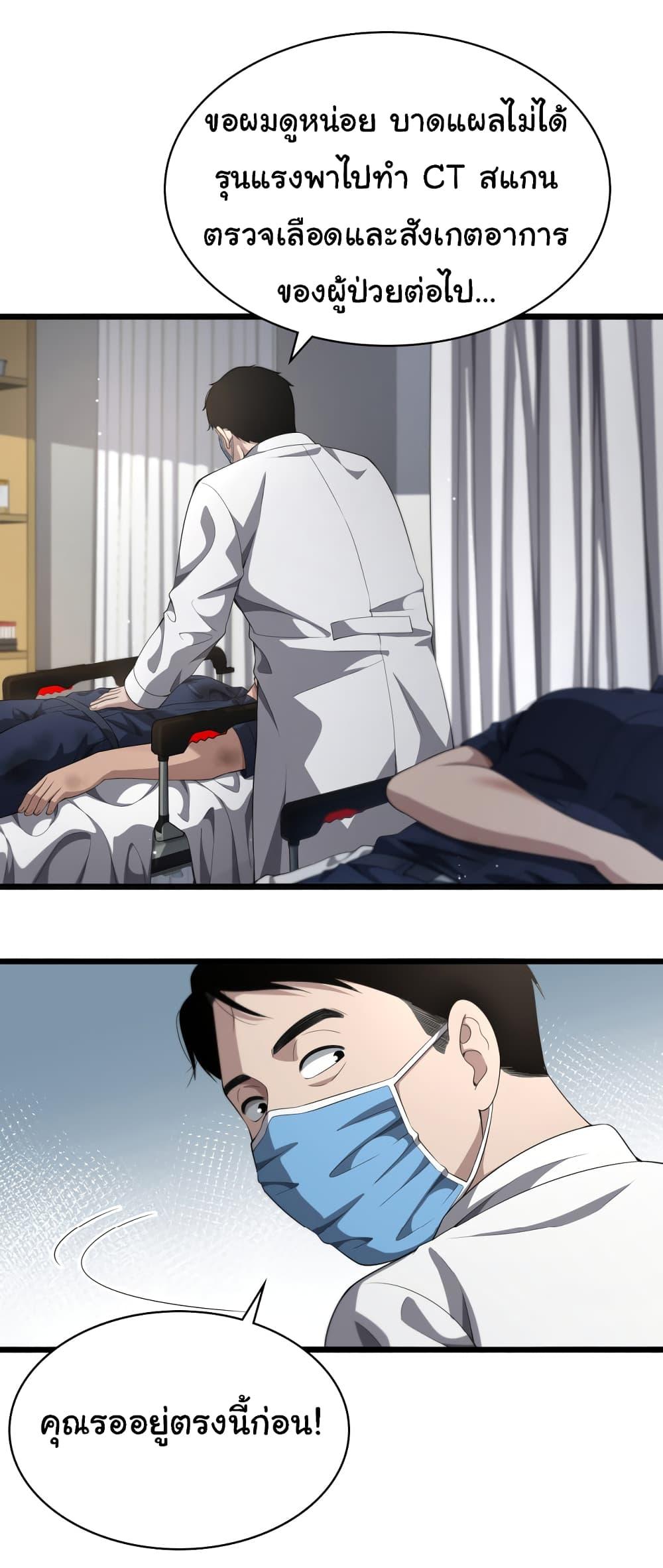 Manga-lc-com อ่านมังงะ อ่านการ์ตูน ออนไลน์ ฟรี Dr.Lingran’s Ultimate System ตอนที่ 1 2 3 4 5 6 7 8 9 10 11 12 13 14 ฟรี ไม่มีโฆษณา Manga-lc - อ่าน มังงะ อ่าน การ์ตูน ออนไลน์ อ่านมังงะ ฟรี