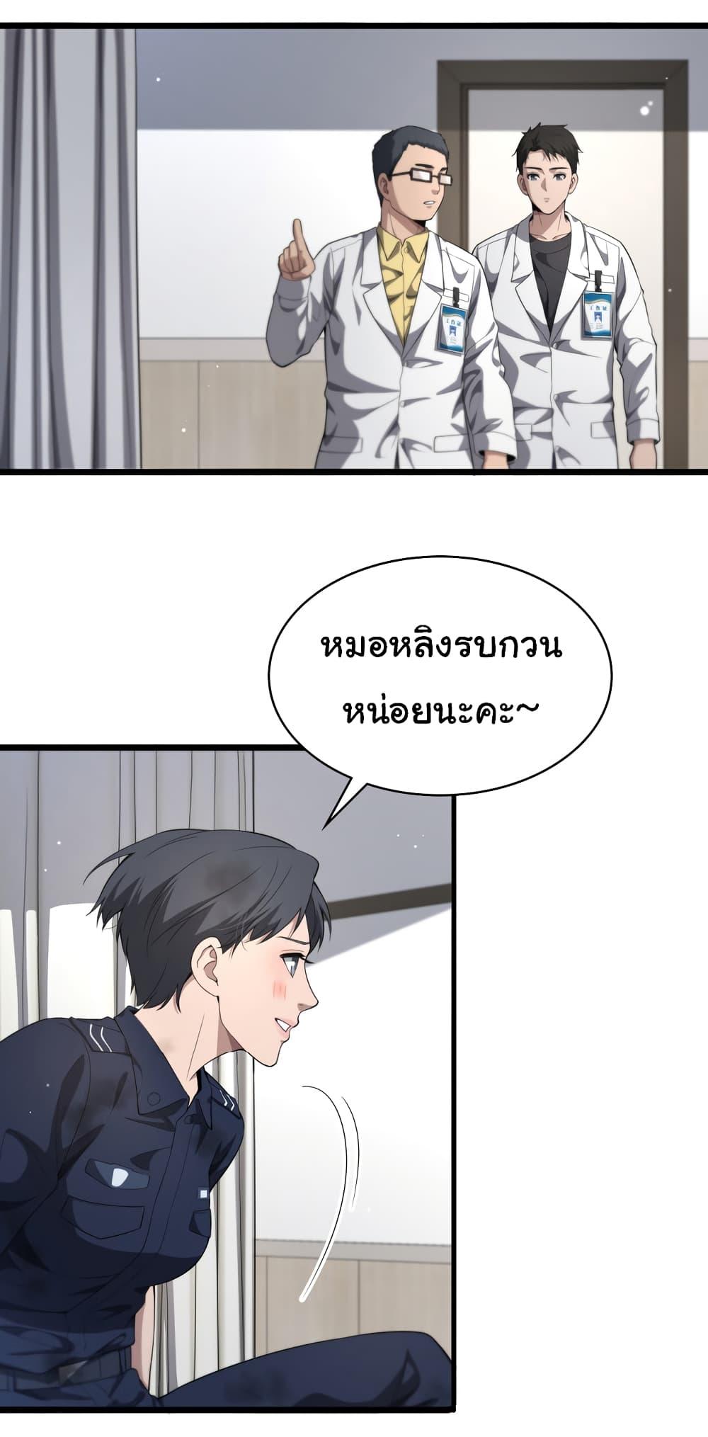 Manga-lc-com อ่านมังงะ อ่านการ์ตูน ออนไลน์ ฟรี Dr.Lingran’s Ultimate System ตอนที่ 1 2 3 4 5 6 7 8 9 10 11 12 13 14 ฟรี ไม่มีโฆษณา Manga-lc - อ่าน มังงะ อ่าน การ์ตูน ออนไลน์ อ่านมังงะ ฟรี