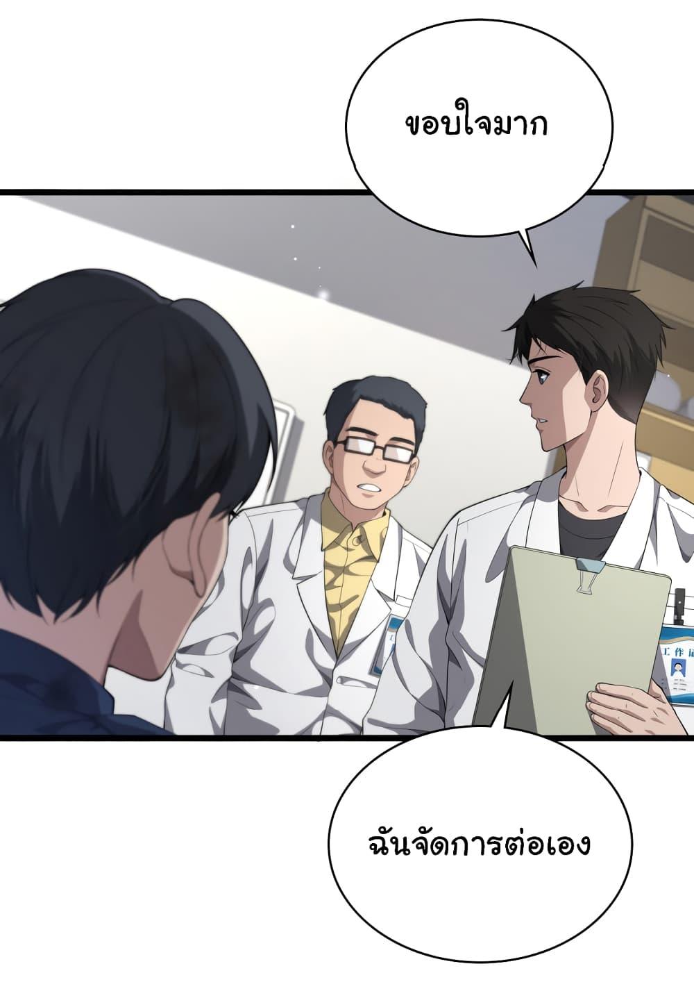 Manga-lc-com อ่านมังงะ อ่านการ์ตูน ออนไลน์ ฟรี Dr.Lingran’s Ultimate System ตอนที่ 1 2 3 4 5 6 7 8 9 10 11 12 13 14 ฟรี ไม่มีโฆษณา Manga-lc - อ่าน มังงะ อ่าน การ์ตูน ออนไลน์ อ่านมังงะ ฟรี