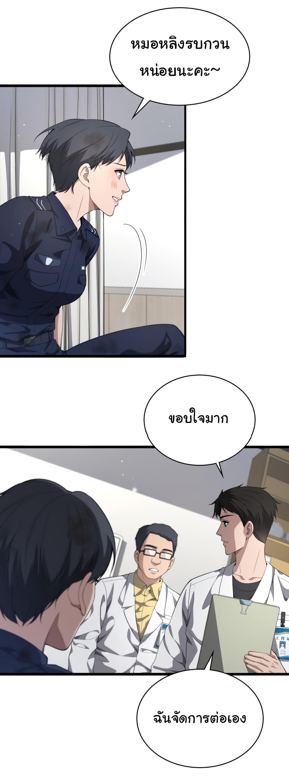 Manga-lc-com อ่านมังงะ อ่านการ์ตูน ออนไลน์ ฟรี Dr.Lingran’s Ultimate System ตอนที่ 1 2 3 4 5 6 7 8 9 10 11 12 13 14 ฟรี ไม่มีโฆษณา Manga-lc - อ่าน มังงะ อ่าน การ์ตูน ออนไลน์ อ่านมังงะ ฟรี