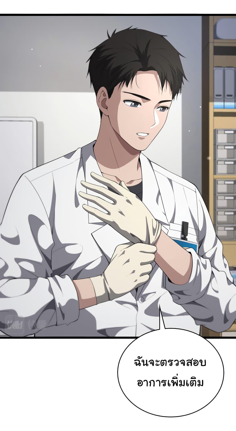 Manga-lc-com อ่านมังงะ อ่านการ์ตูน ออนไลน์ ฟรี Dr.Lingran’s Ultimate System ตอนที่ 1 2 3 4 5 6 7 8 9 10 11 12 13 14 ฟรี ไม่มีโฆษณา Manga-lc - อ่าน มังงะ อ่าน การ์ตูน ออนไลน์ อ่านมังงะ ฟรี