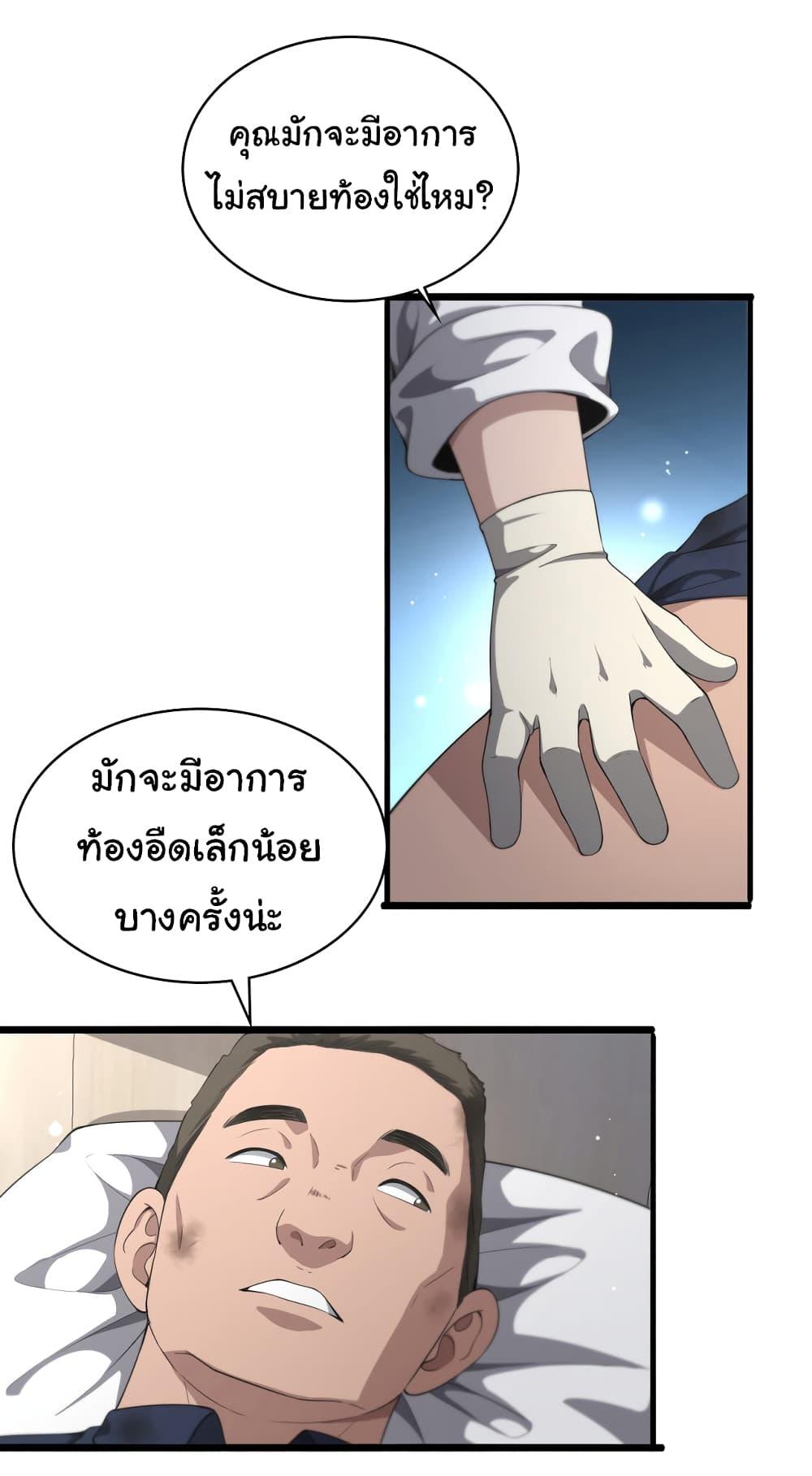 Manga-lc-com อ่านมังงะ อ่านการ์ตูน ออนไลน์ ฟรี Dr.Lingran’s Ultimate System ตอนที่ 1 2 3 4 5 6 7 8 9 10 11 12 13 14 ฟรี ไม่มีโฆษณา Manga-lc - อ่าน มังงะ อ่าน การ์ตูน ออนไลน์ อ่านมังงะ ฟรี