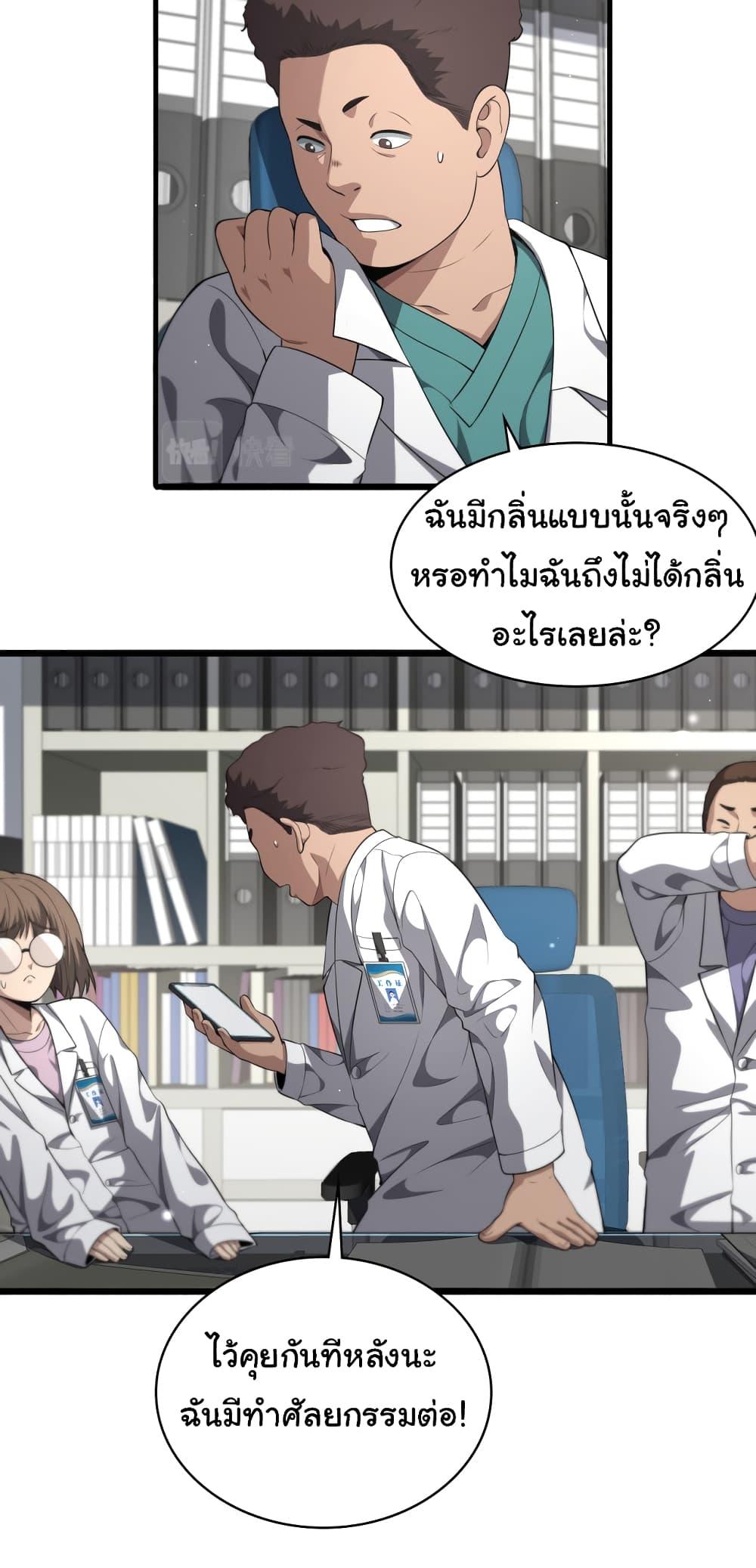 Manga-lc-com อ่านมังงะ อ่านการ์ตูน ออนไลน์ ฟรี Dr.Lingran’s Ultimate System ตอนที่ 1 2 3 4 5 6 7 8 9 10 11 12 13 14 ฟรี ไม่มีโฆษณา Manga-lc - อ่าน มังงะ อ่าน การ์ตูน ออนไลน์ อ่านมังงะ ฟรี