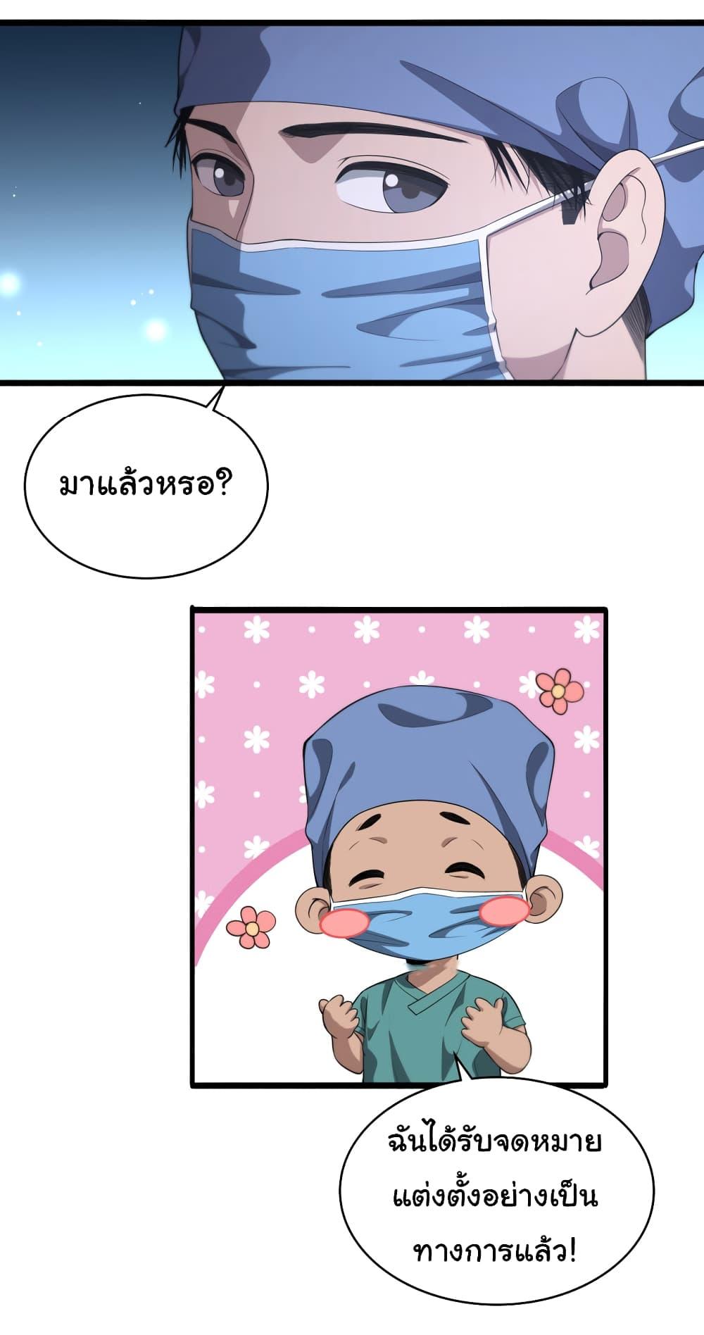 Manga-lc-com อ่านมังงะ อ่านการ์ตูน ออนไลน์ ฟรี Dr.Lingran’s Ultimate System ตอนที่ 1 2 3 4 5 6 7 8 9 10 11 12 13 14 ฟรี ไม่มีโฆษณา Manga-lc - อ่าน มังงะ อ่าน การ์ตูน ออนไลน์ อ่านมังงะ ฟรี
