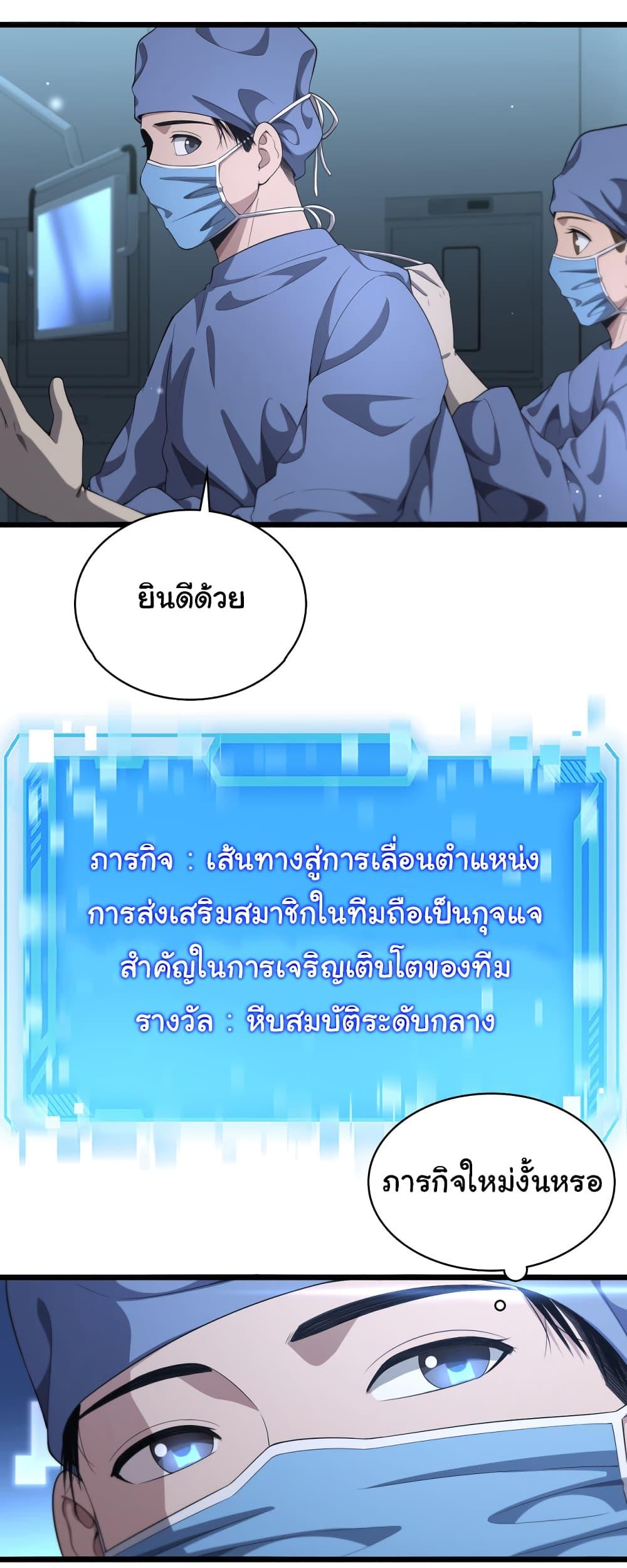 Manga-lc-com อ่านมังงะ อ่านการ์ตูน ออนไลน์ ฟรี Dr.Lingran’s Ultimate System ตอนที่ 1 2 3 4 5 6 7 8 9 10 11 12 13 14 ฟรี ไม่มีโฆษณา Manga-lc - อ่าน มังงะ อ่าน การ์ตูน ออนไลน์ อ่านมังงะ ฟรี
