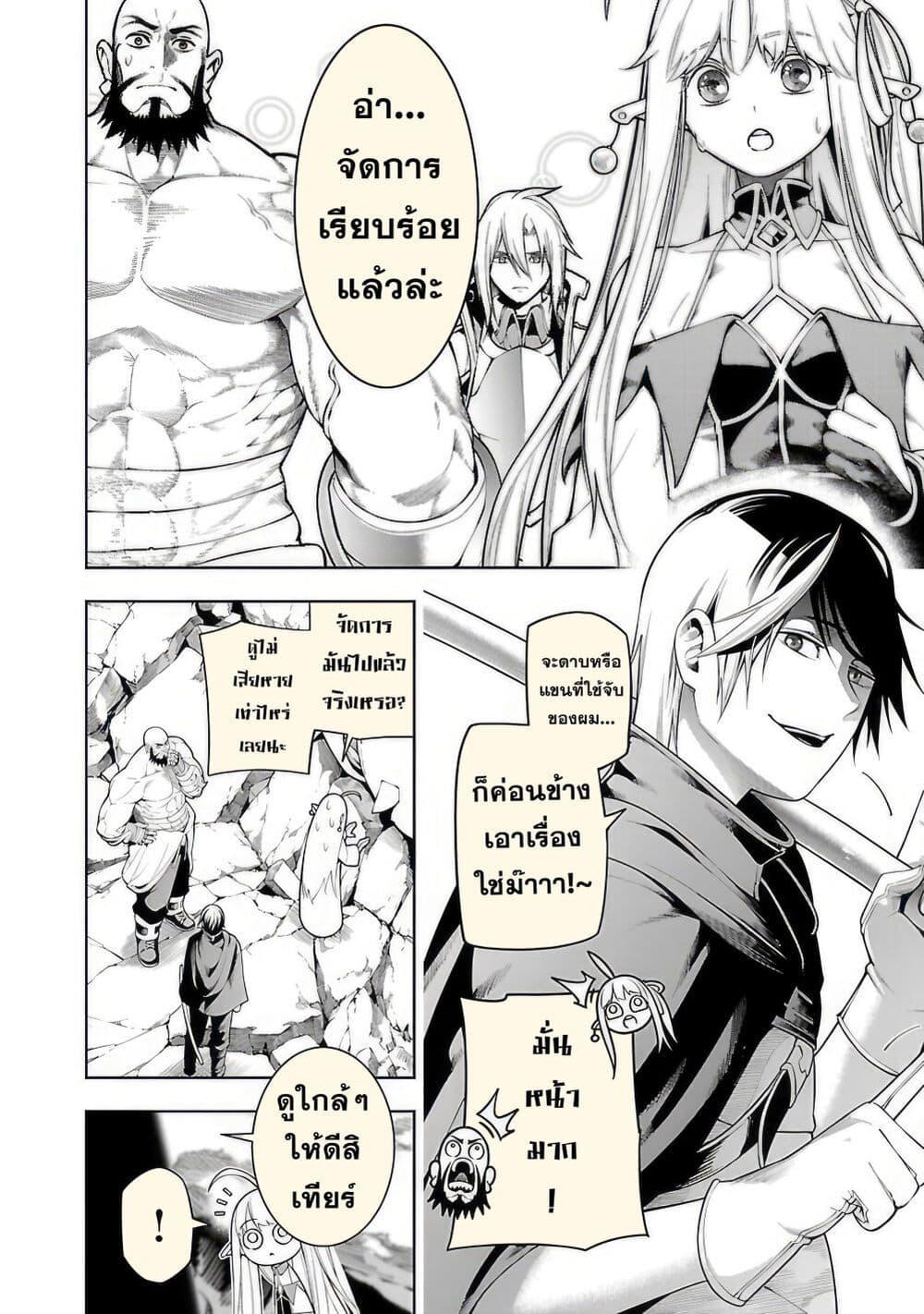 Manga-lc-com อ่านมังงะ อ่านการ์ตูน ออนไลน์ ฟรี Tsuihousareru Tabi ni Skill wo Te ni Ireta Ore ga, 100 no Isekai de 2-shuume Musou ตอนที่ 1 2 3 4 5 6 7 8 9 10 11 12 13 14 ฟรี ไม่มีโฆษณา Manga-lc - อ่าน มังงะ อ่าน การ์ตูน ออนไลน์ อ่านมังงะ ฟรี