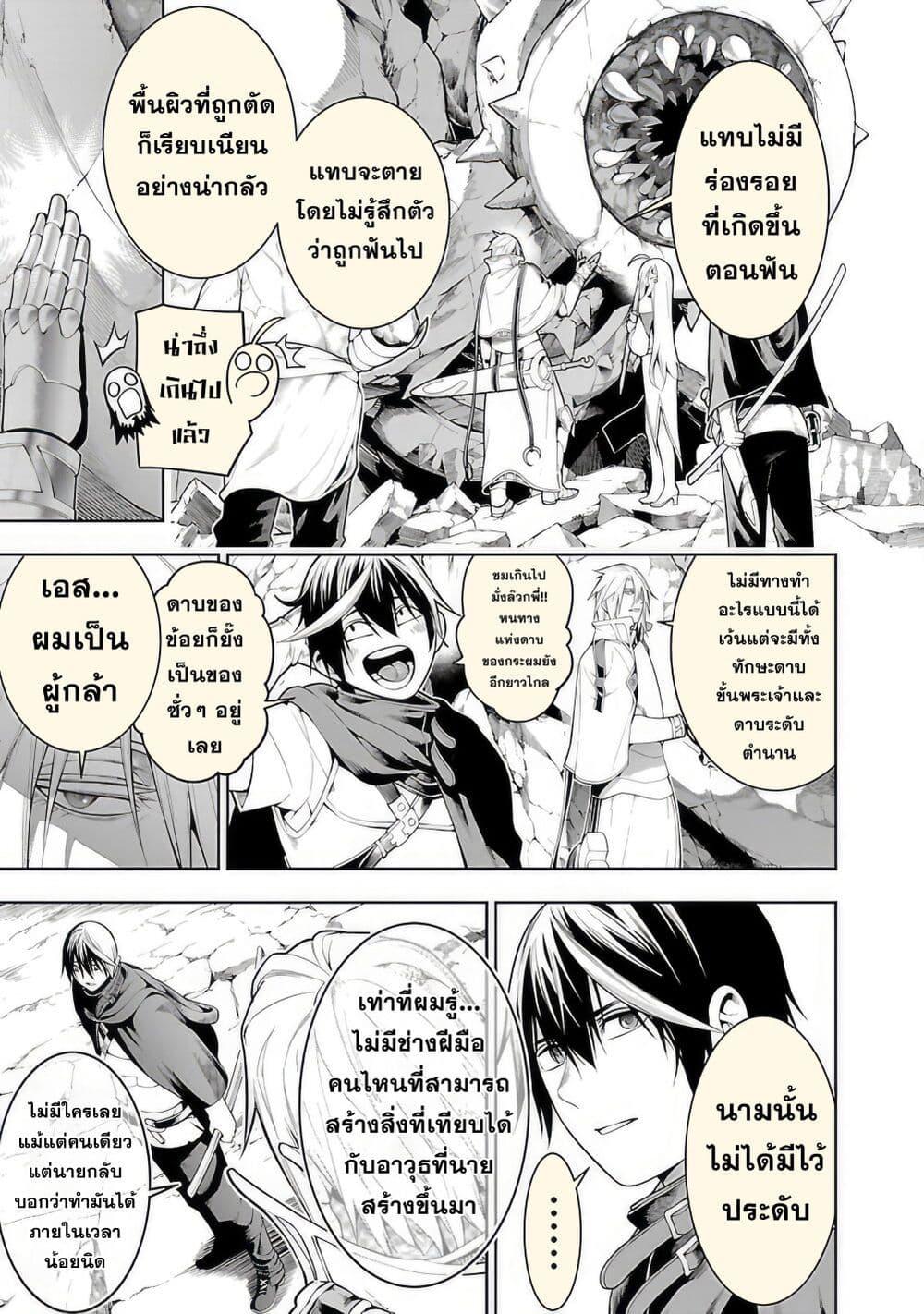 Manga-lc-com อ่านมังงะ อ่านการ์ตูน ออนไลน์ ฟรี Tsuihousareru Tabi ni Skill wo Te ni Ireta Ore ga, 100 no Isekai de 2-shuume Musou ตอนที่ 1 2 3 4 5 6 7 8 9 10 11 12 13 14 ฟรี ไม่มีโฆษณา Manga-lc - อ่าน มังงะ อ่าน การ์ตูน ออนไลน์ อ่านมังงะ ฟรี